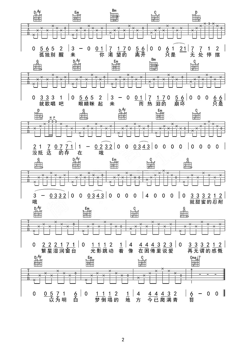 Ѯ 嵯