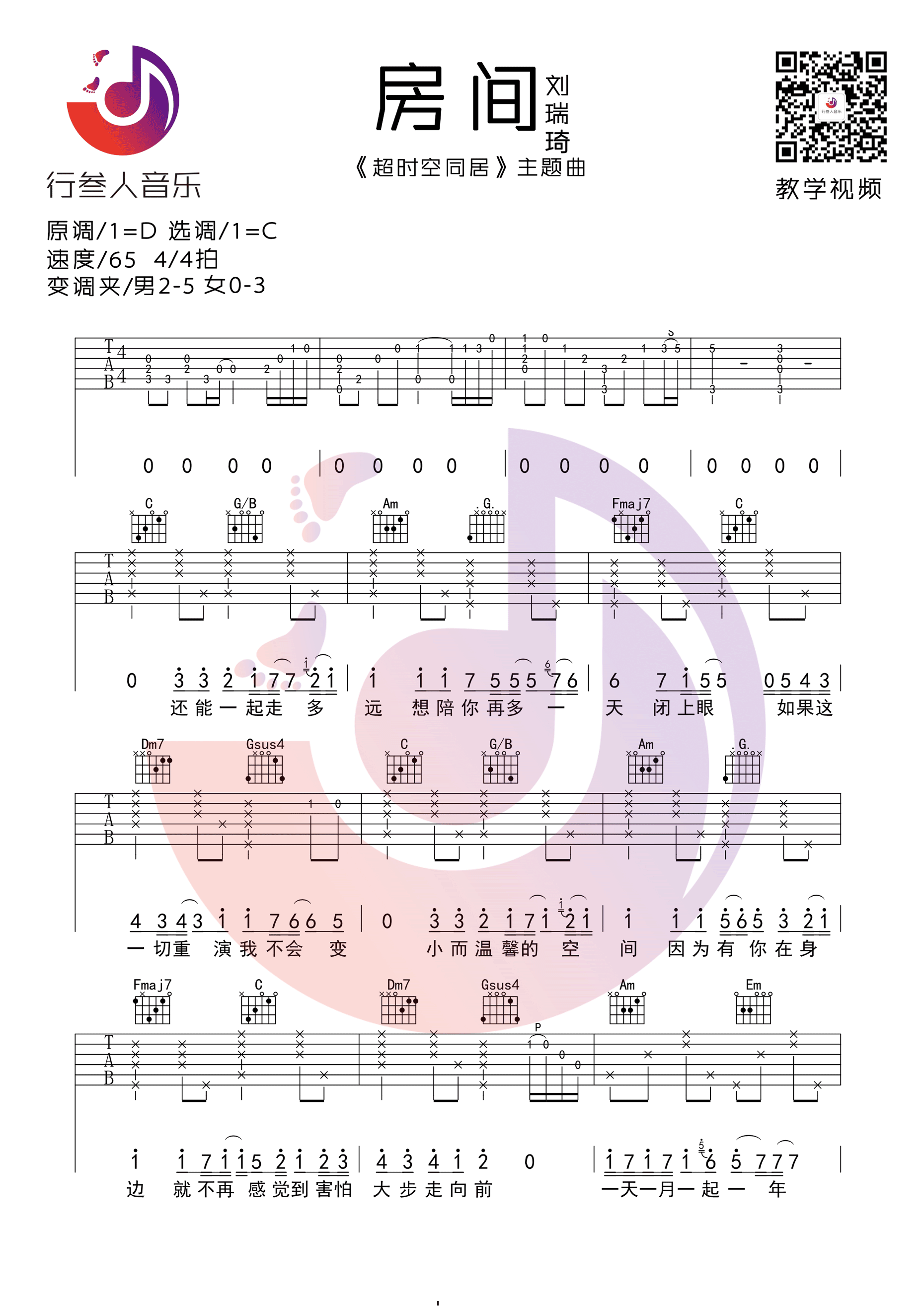 䡷 C򵥰漪