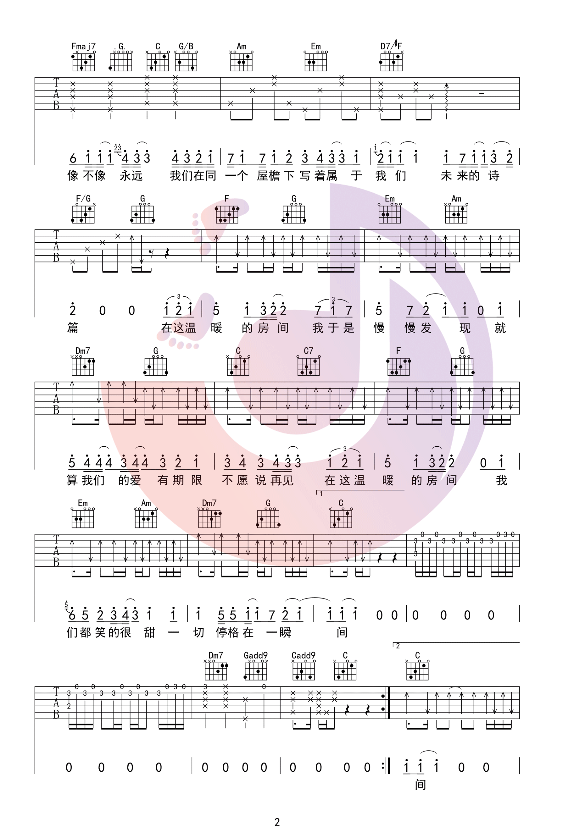 䡷 C򵥰漪