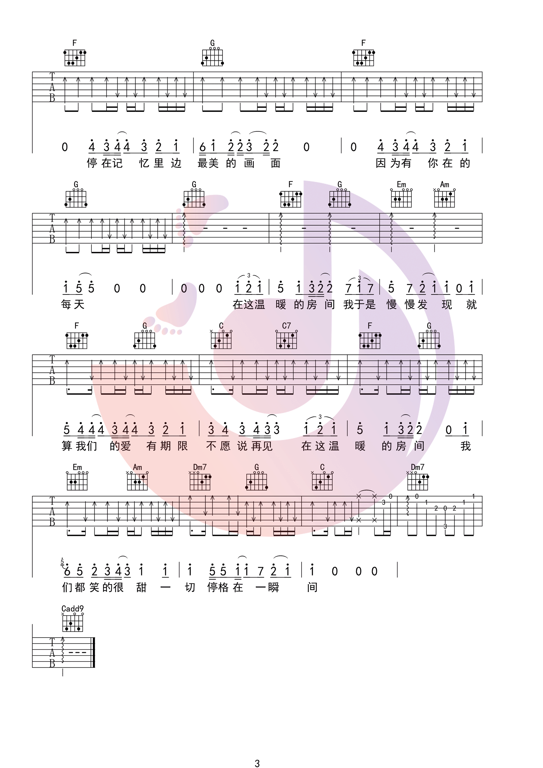 䡷 C򵥰漪