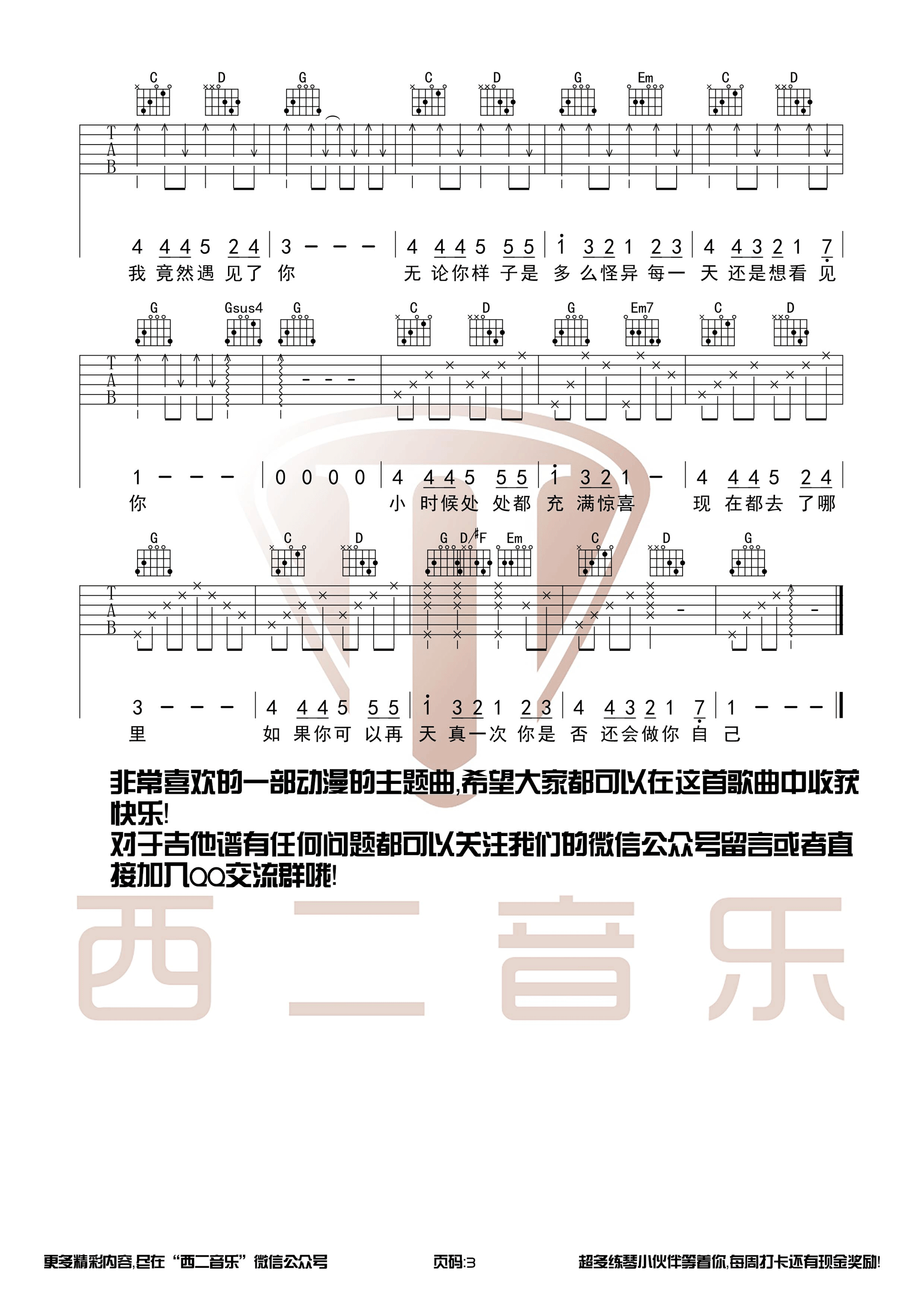ôһǻϲG׼