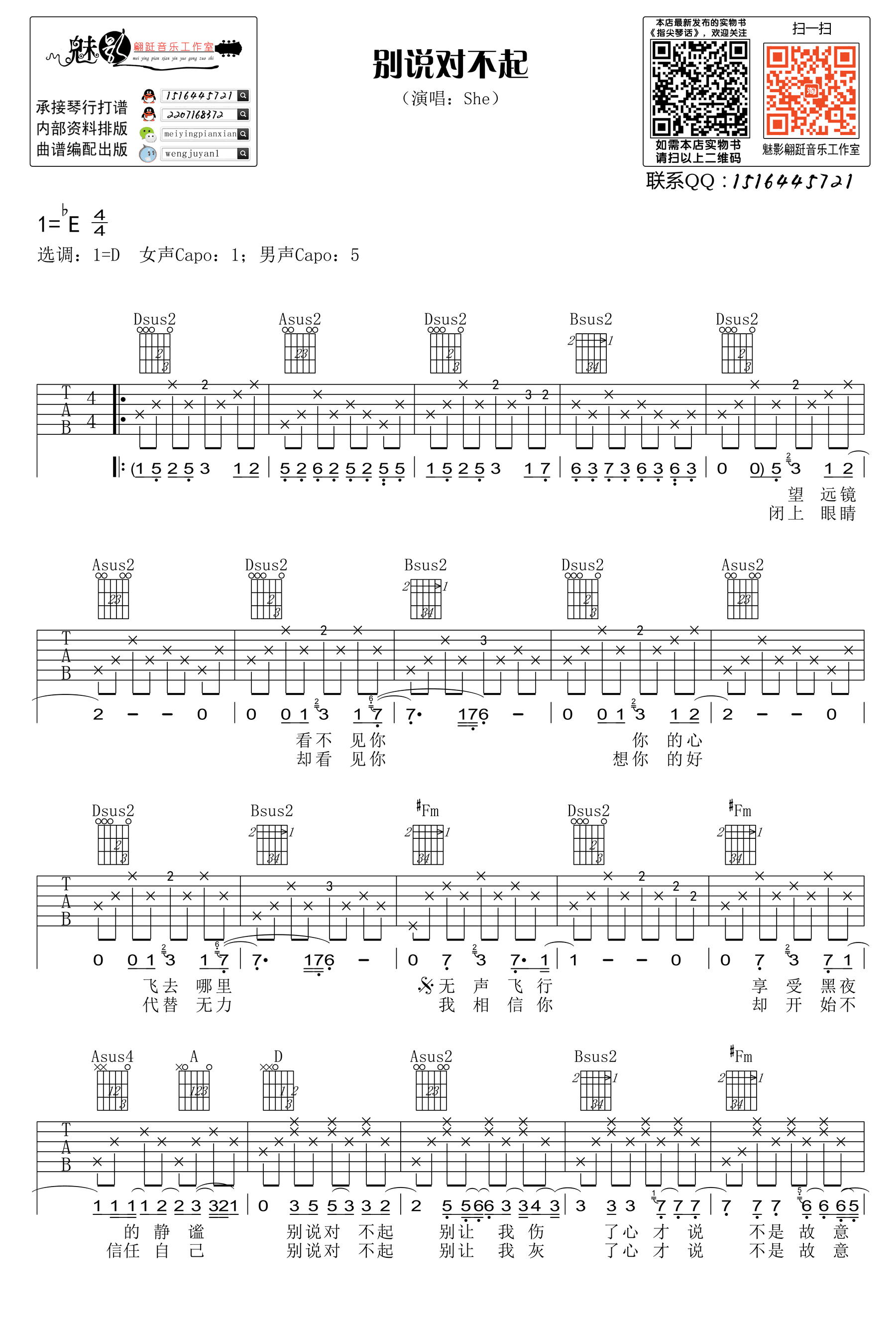 ˵Բ  D嵯׼