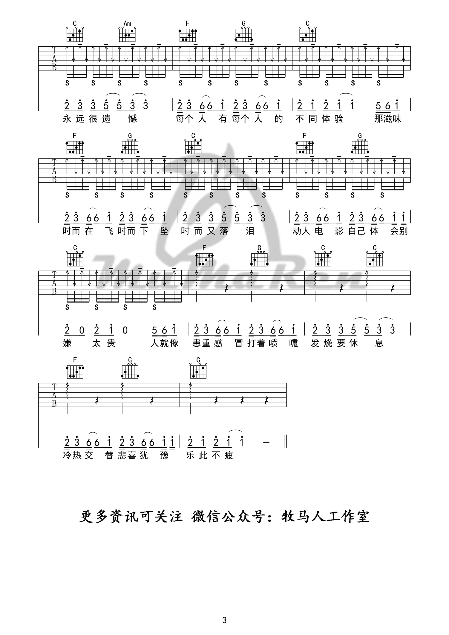 𰸼  C漪