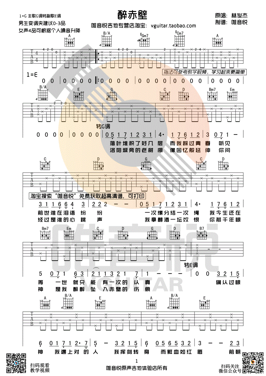 ڼ G򵥰漪