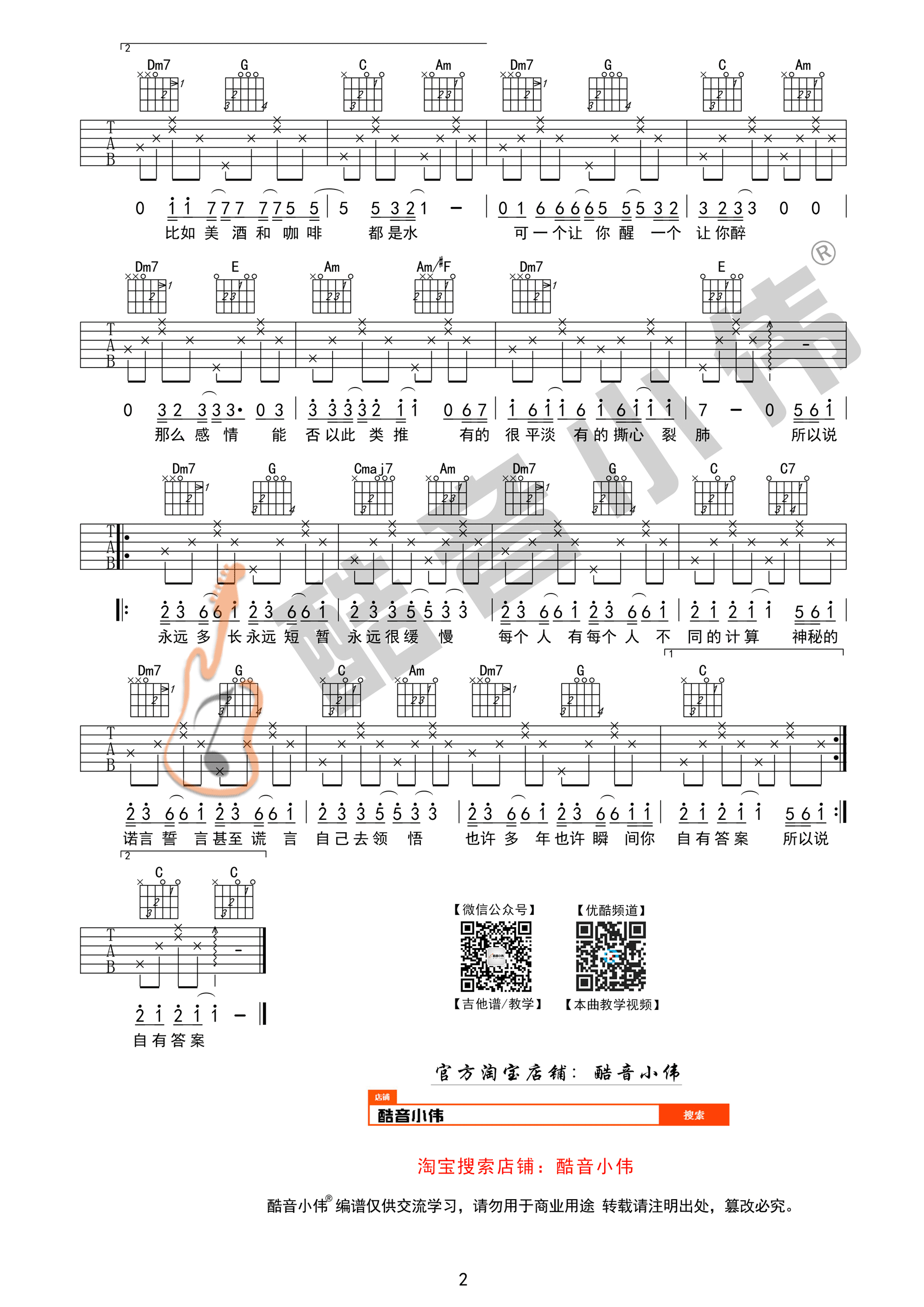 𰸼 C򵥰棨Сΰ