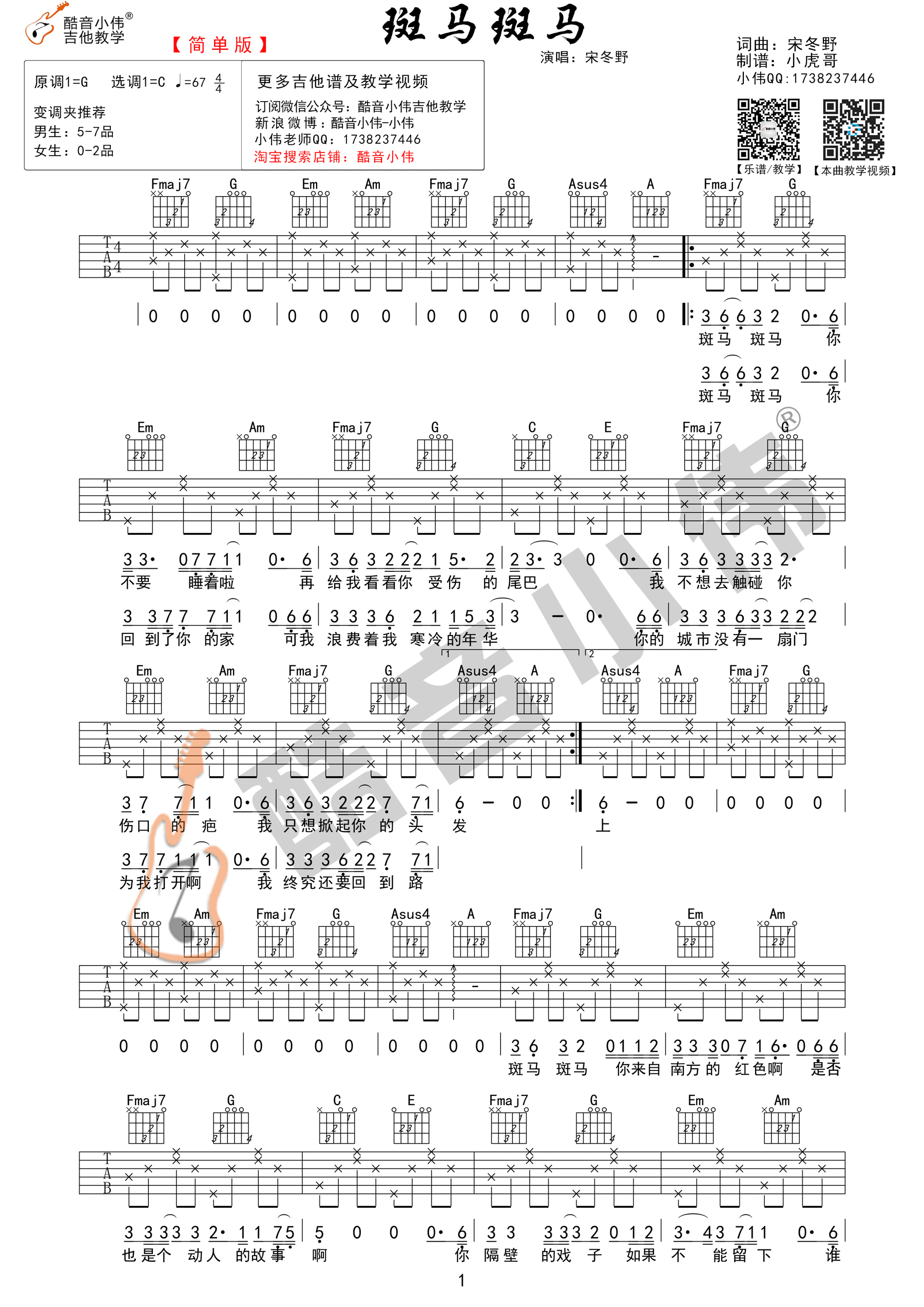  C򵥰棨Сΰ