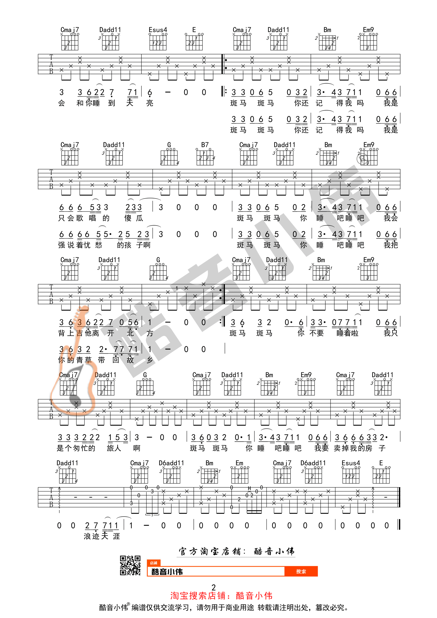  Gװ棨Сΰ