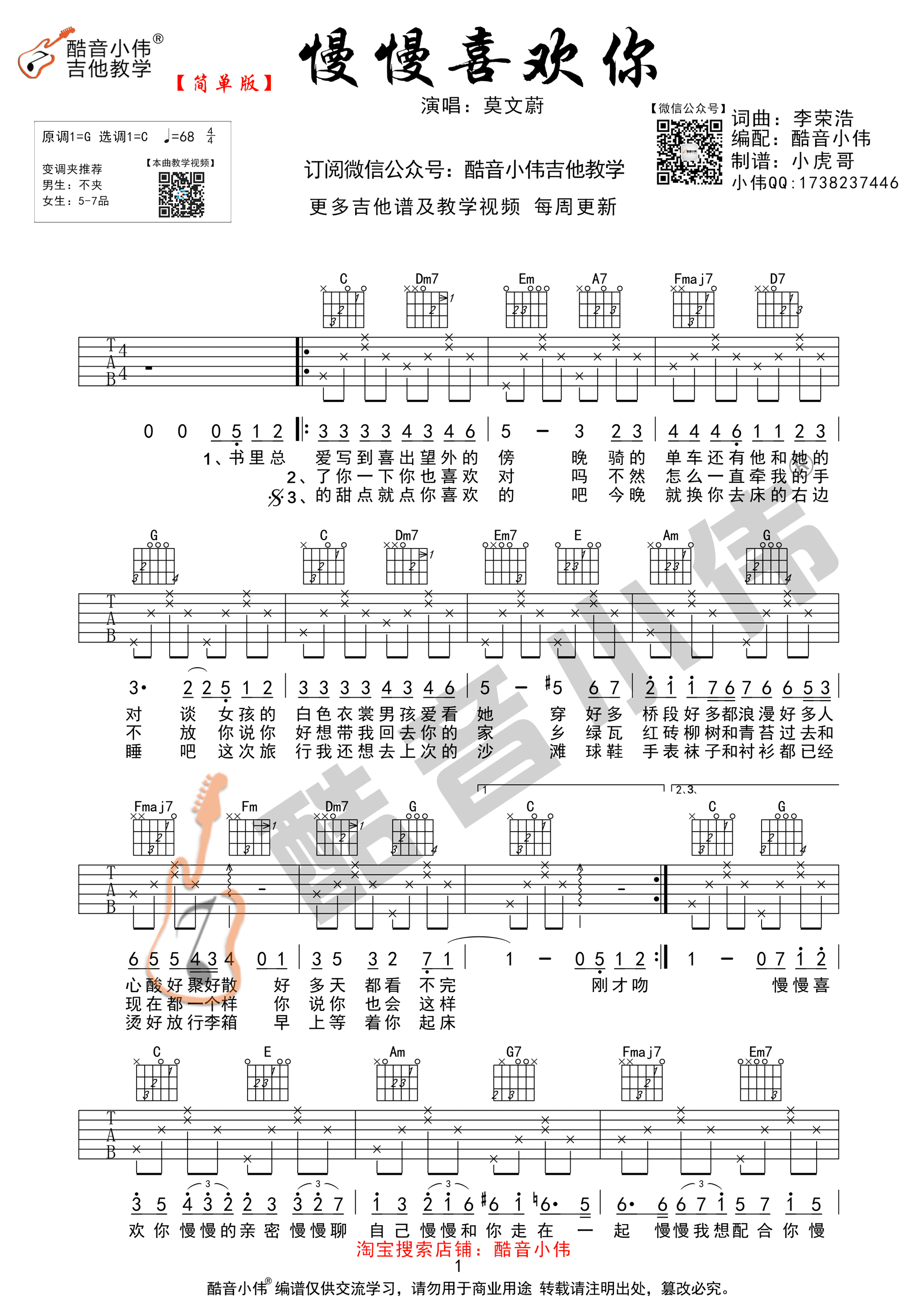 ϲ㼪 C򵥰漪