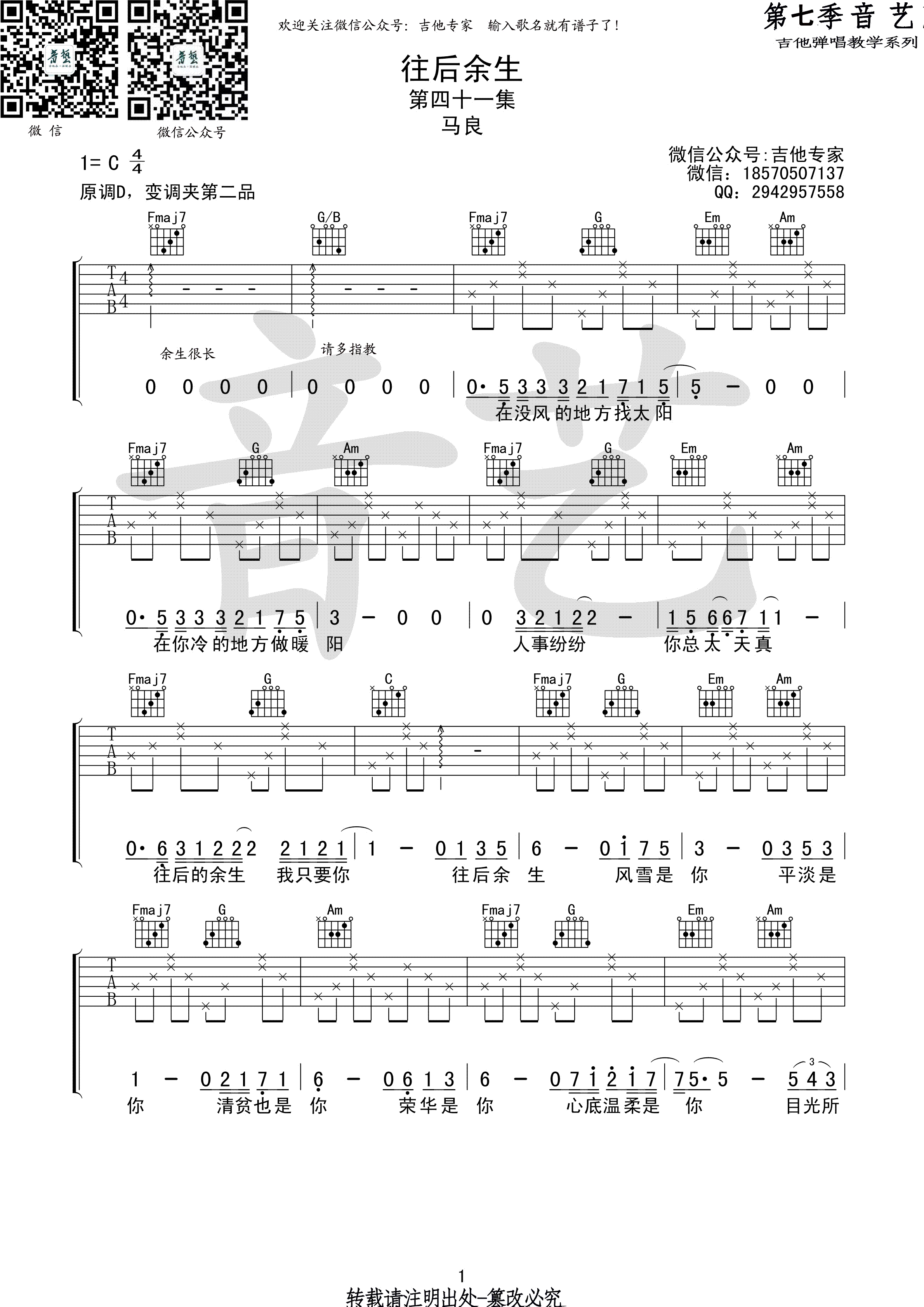  C嵯ף䣩