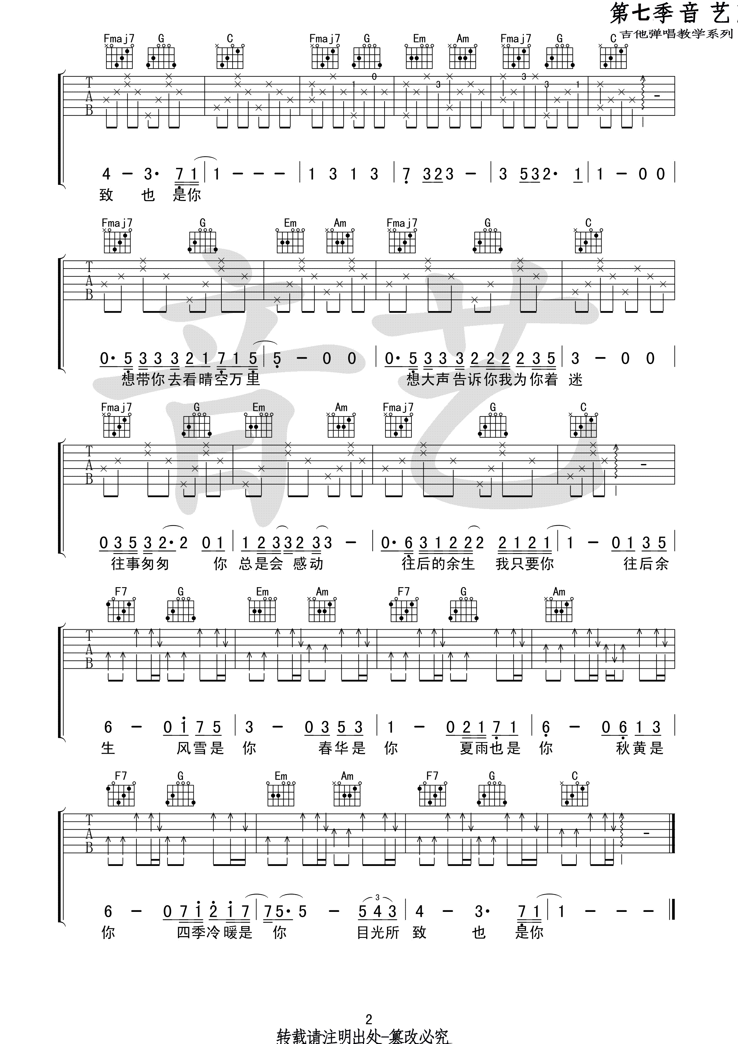  C嵯ף䣩