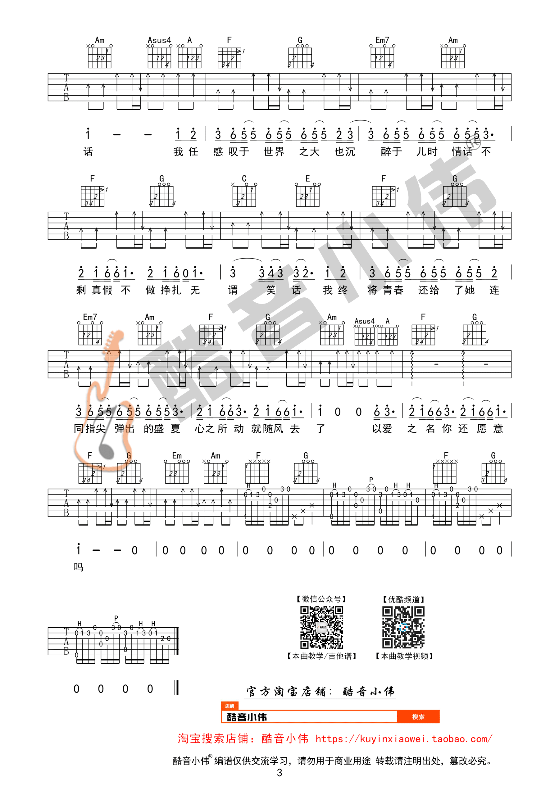 ˼ CСΰѧ漪