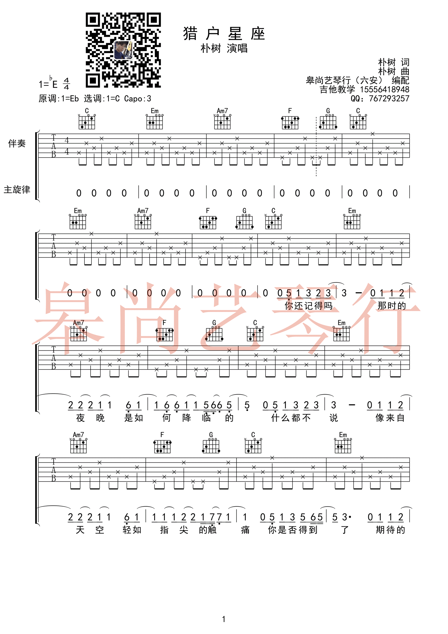 Ի C򵥰浯ףбࣩ