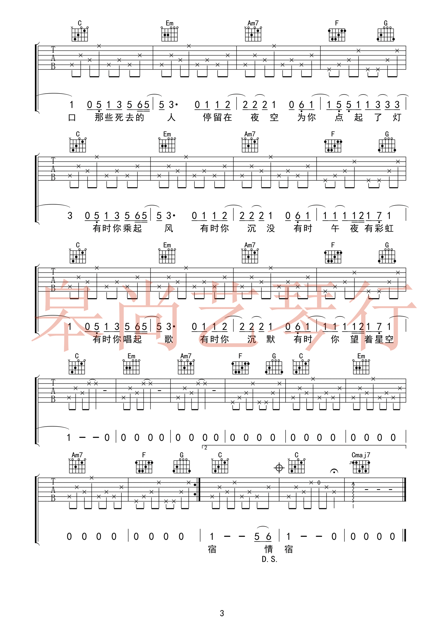 Ի C򵥰浯ףбࣩ