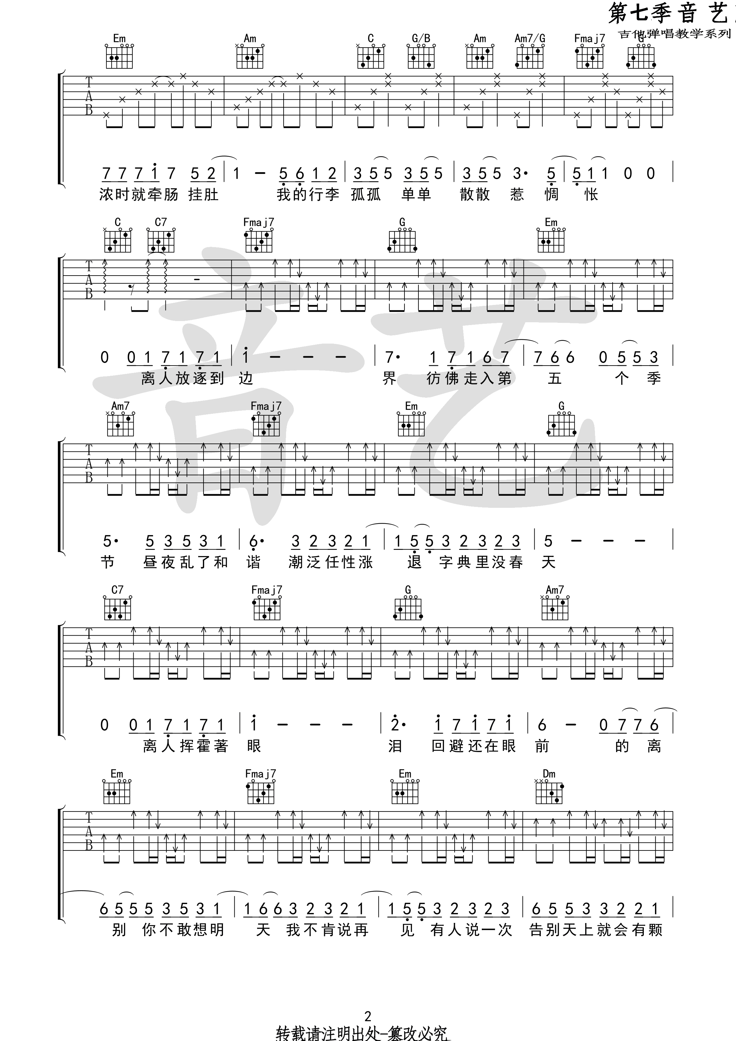 ˼ C嵯ף棩