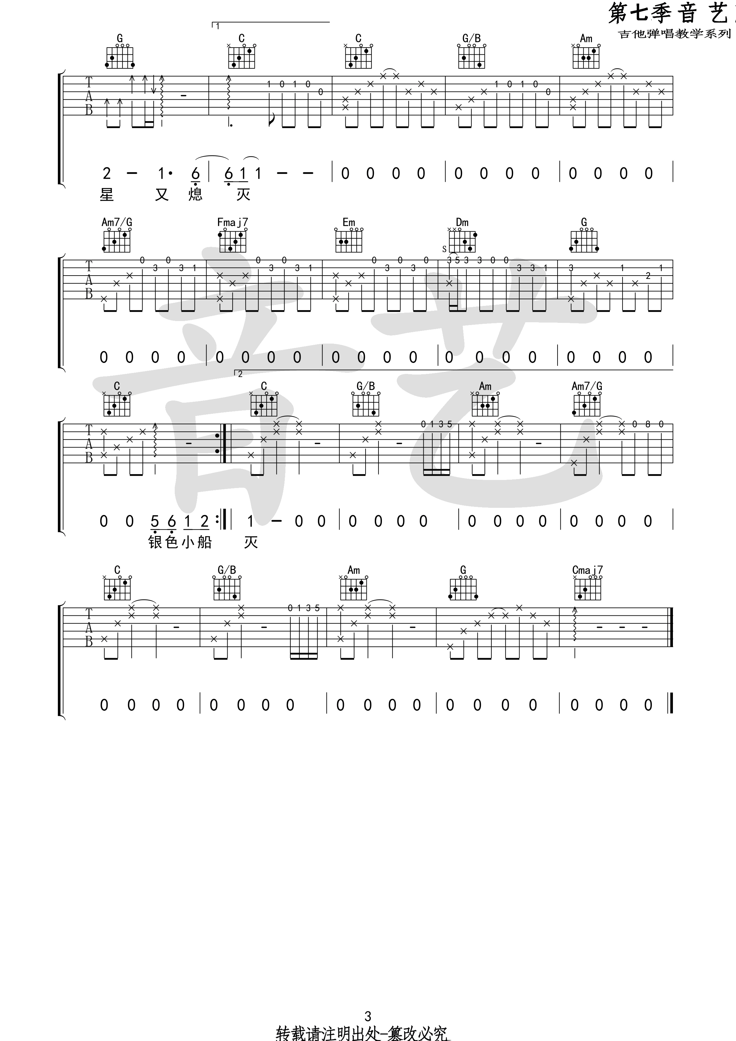 ˼ C嵯ף棩