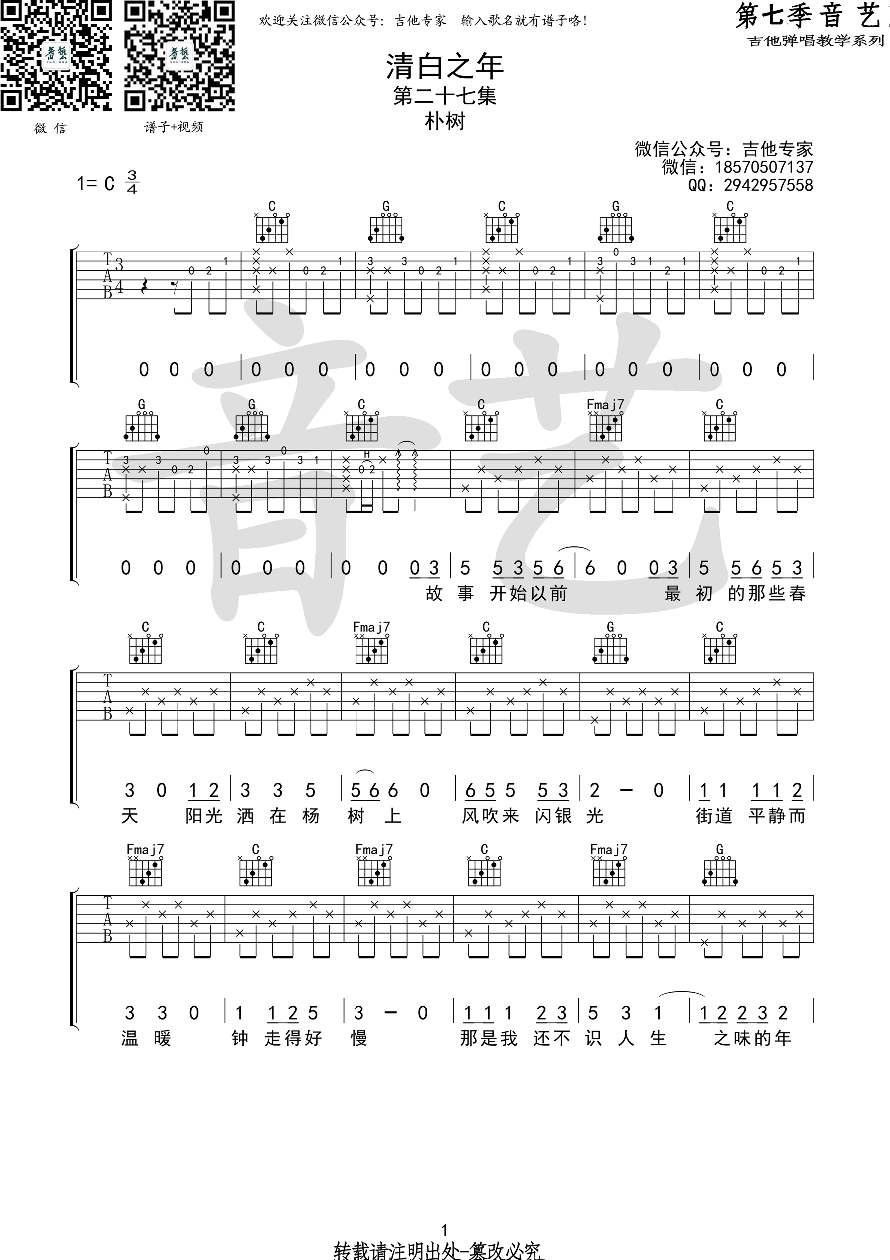 ֮꼪 C嵯ף䣩