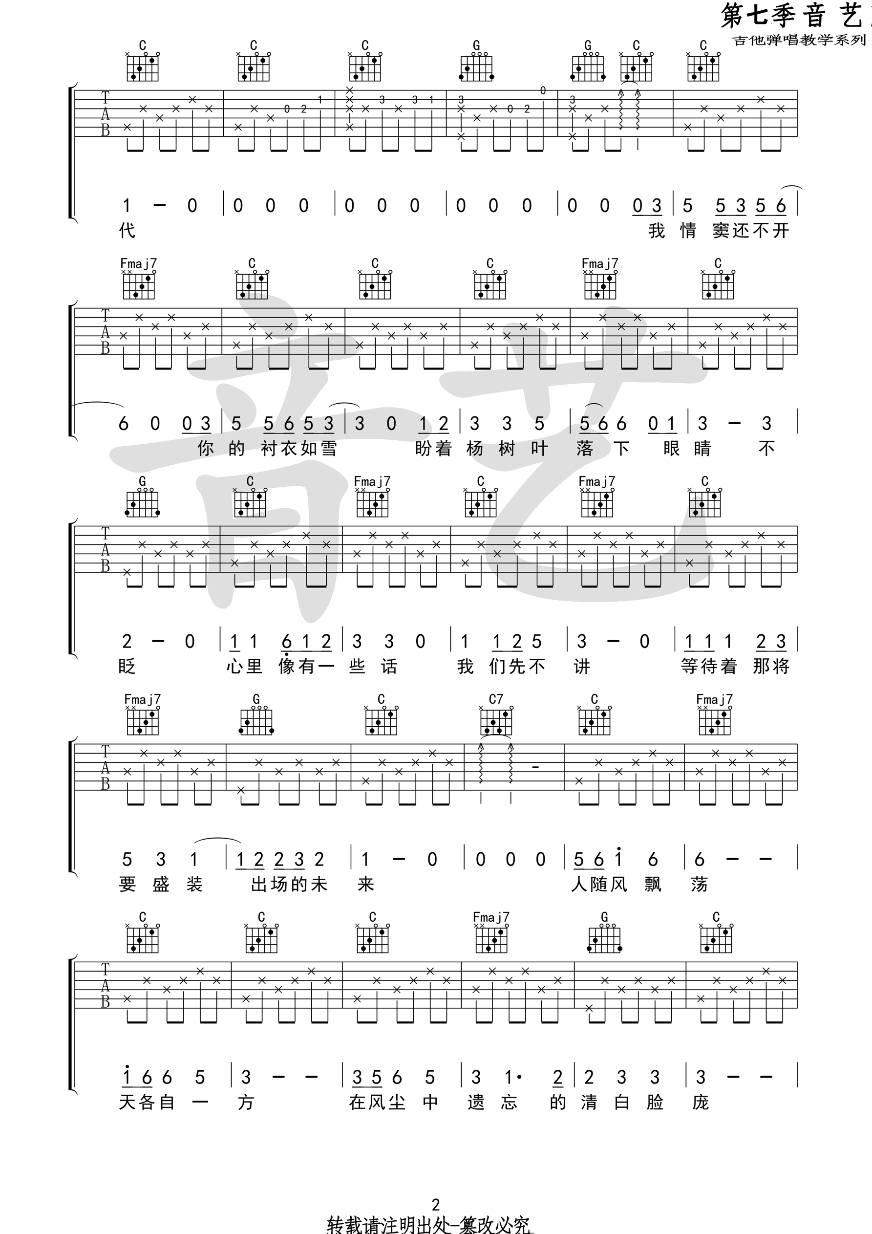 ֮꼪 C嵯ף䣩