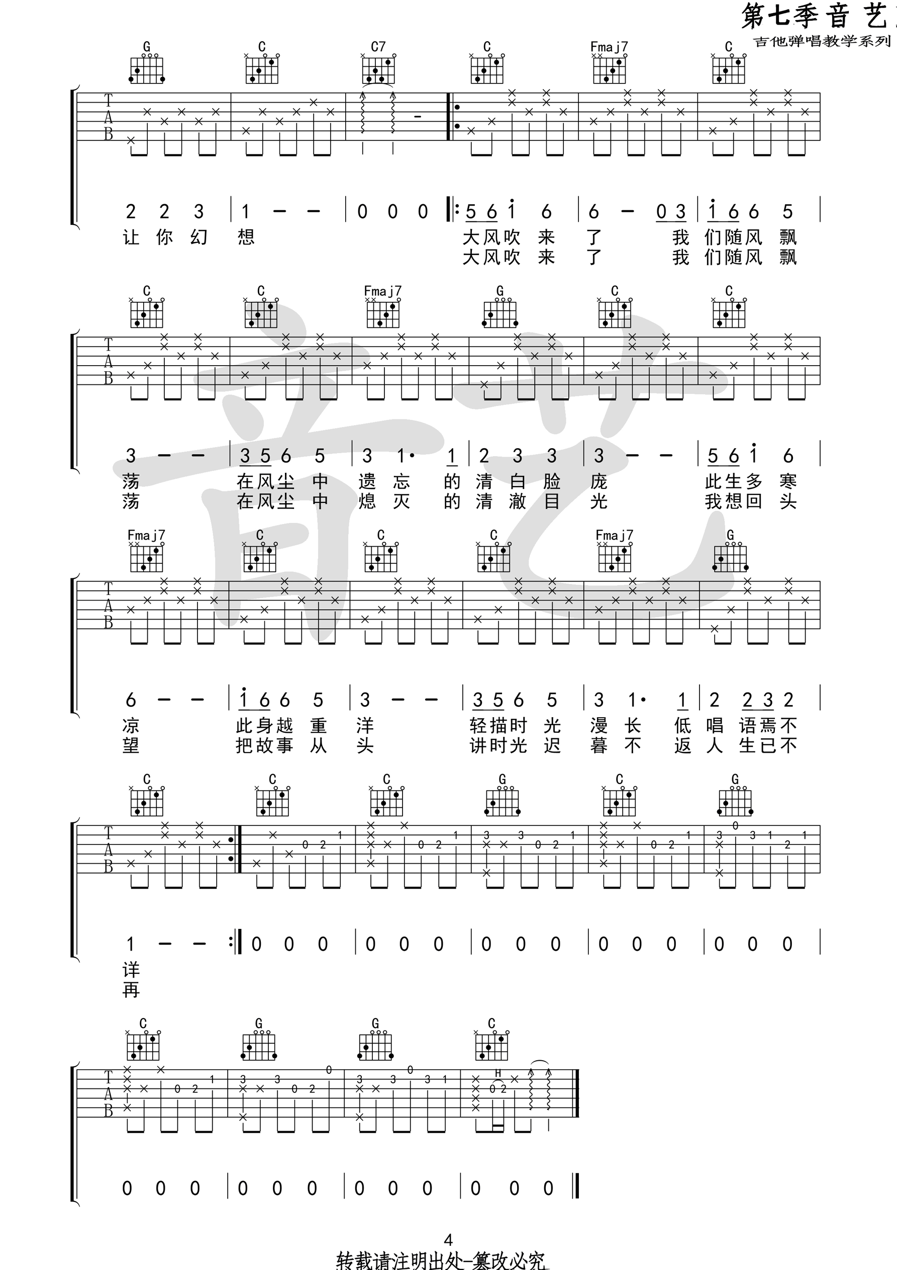 ֮꼪 C嵯ף䣩