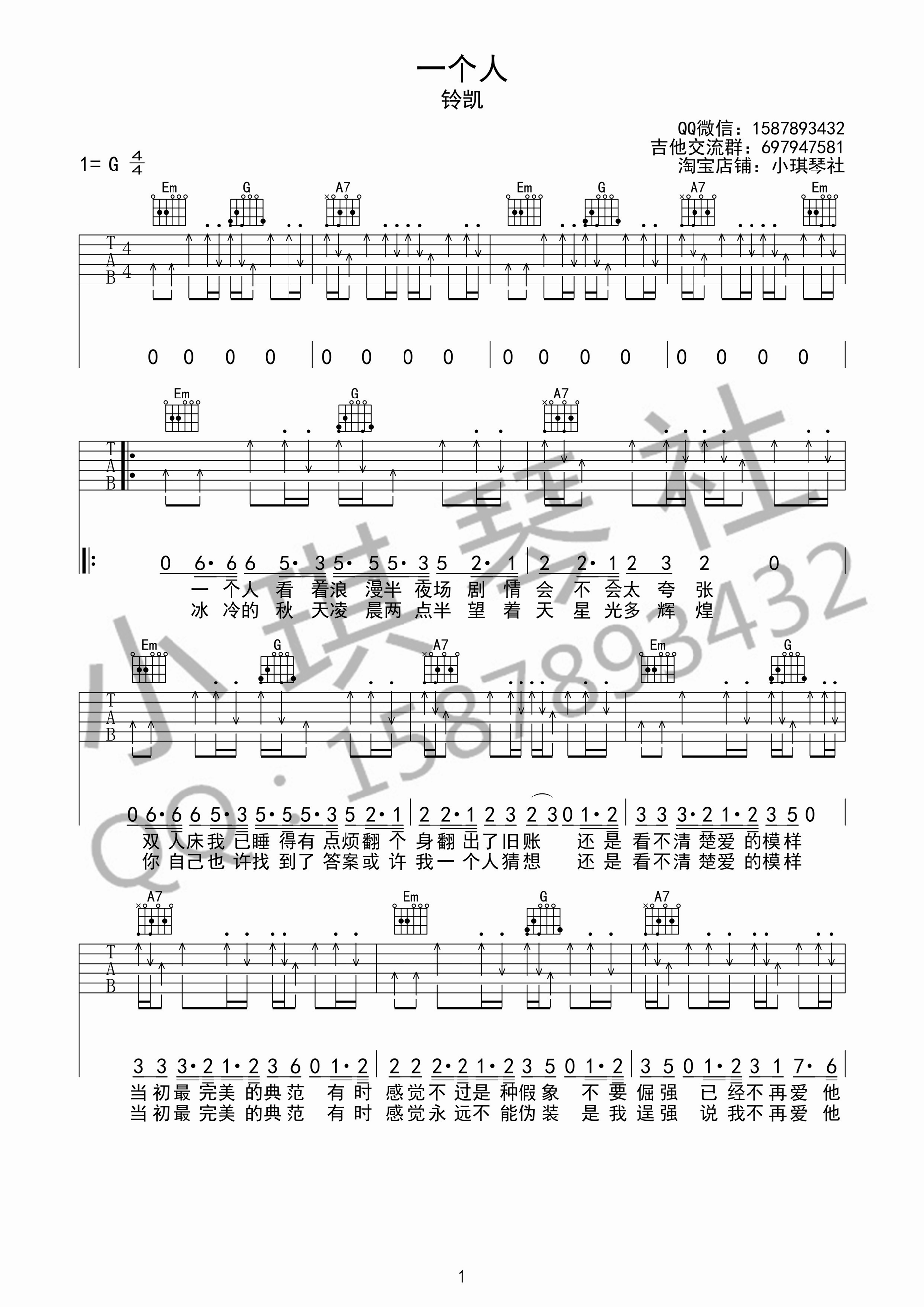 һ˼ G嵯׼