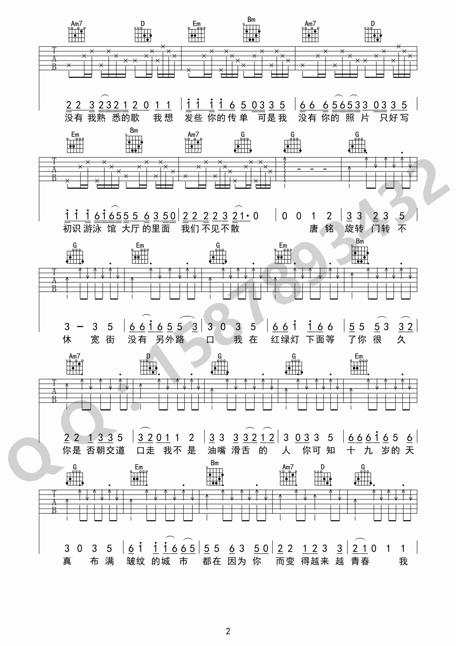 ʮ꡷ G嵯׼
