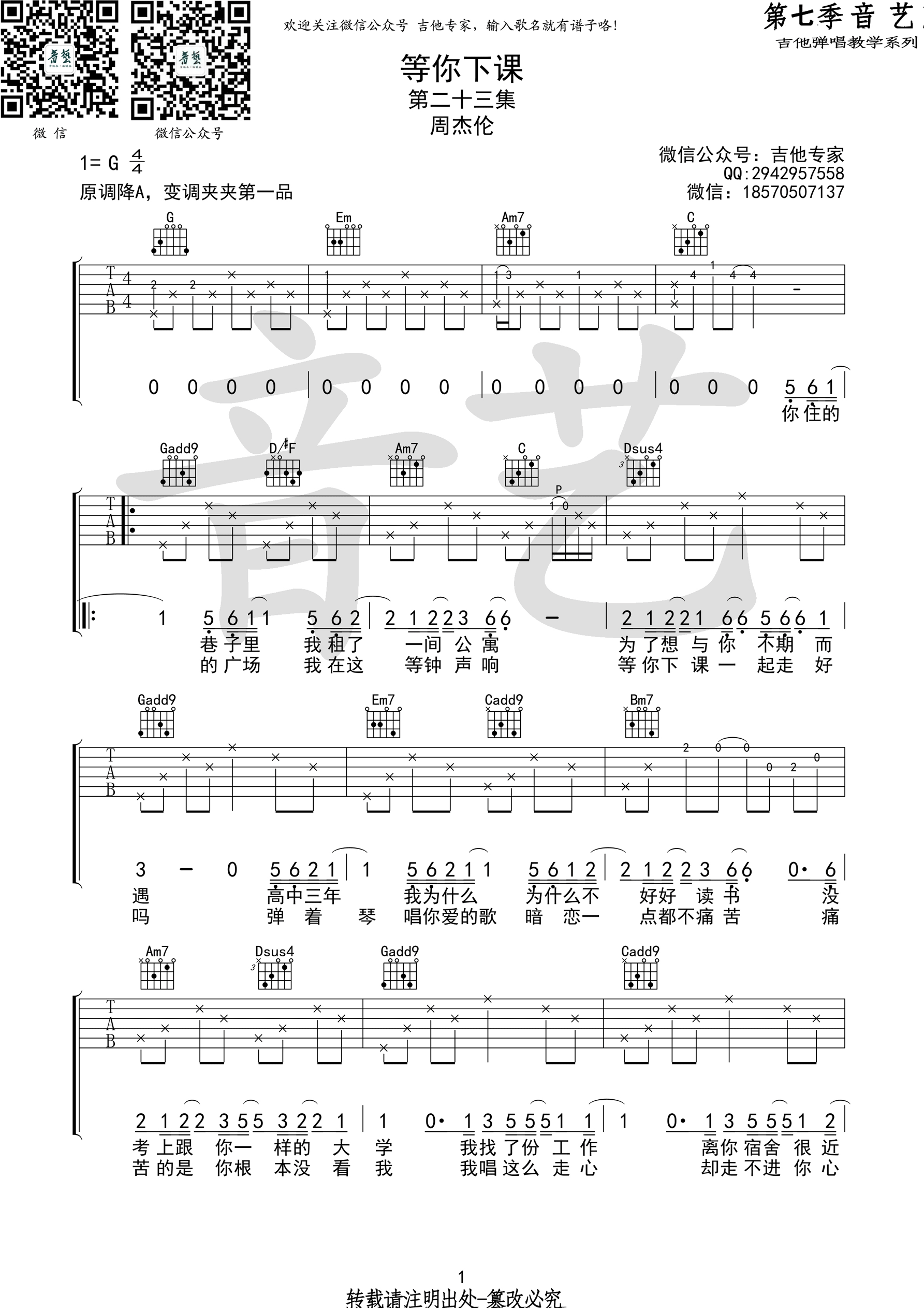 ¿μ G嵯ף棩