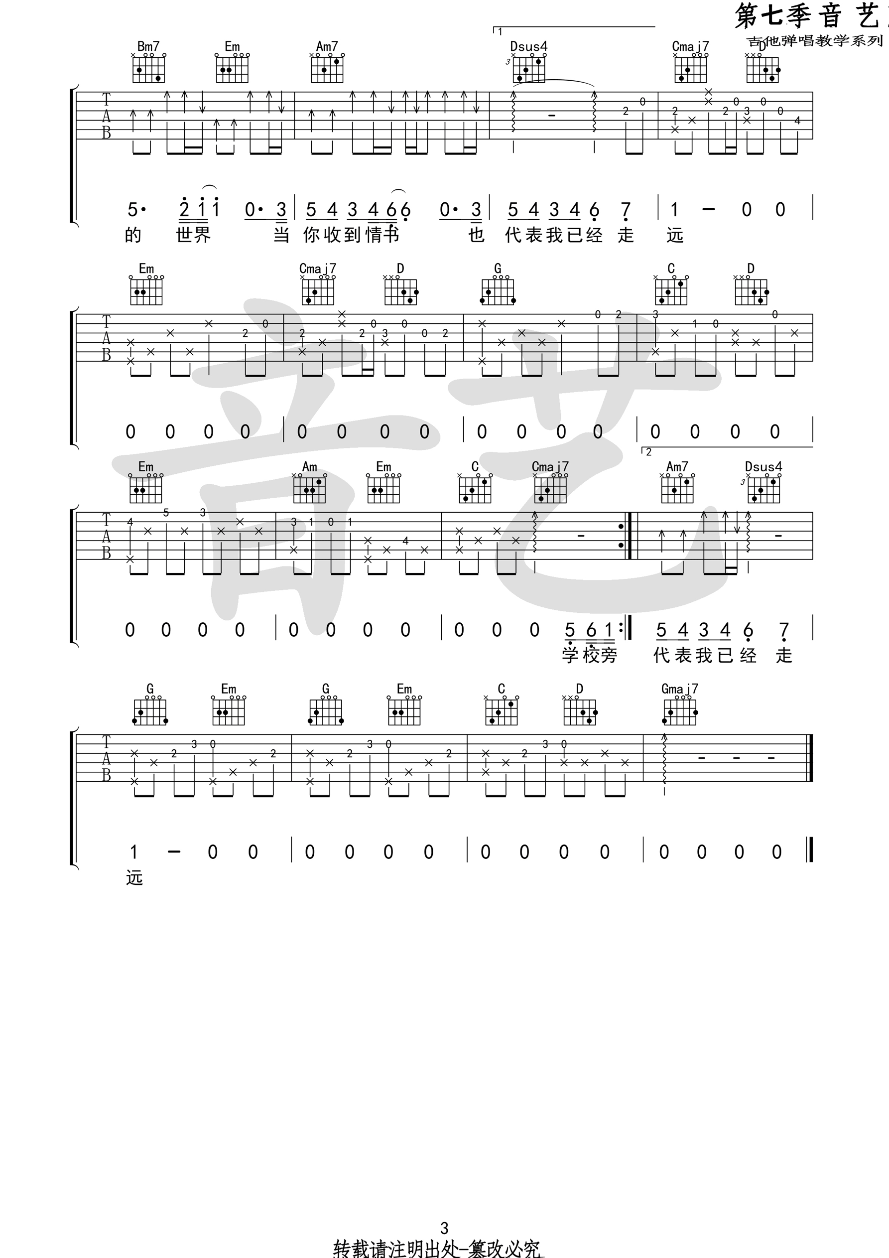 ¿μ G嵯ף棩