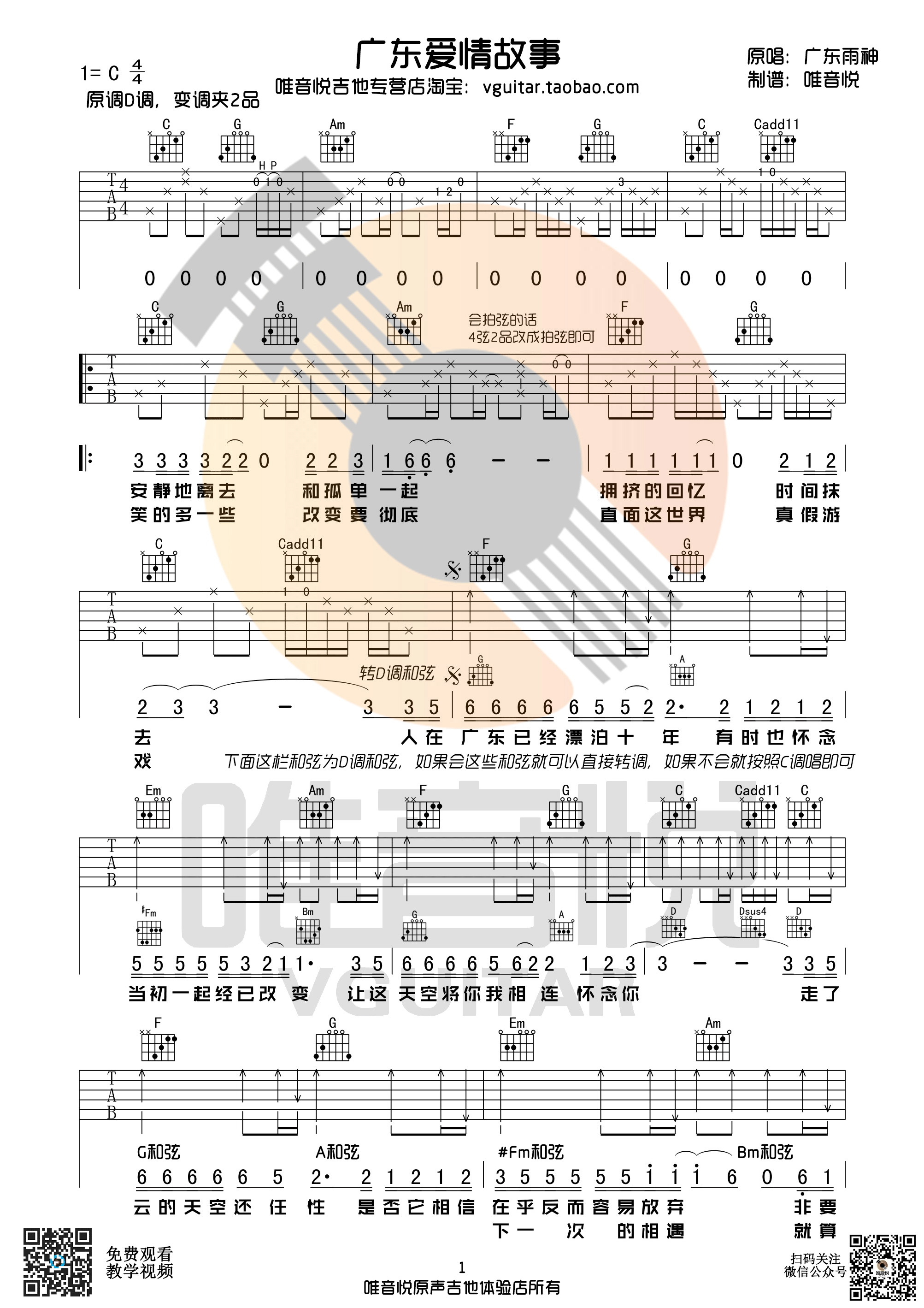 㶫¼ C򵥰漪