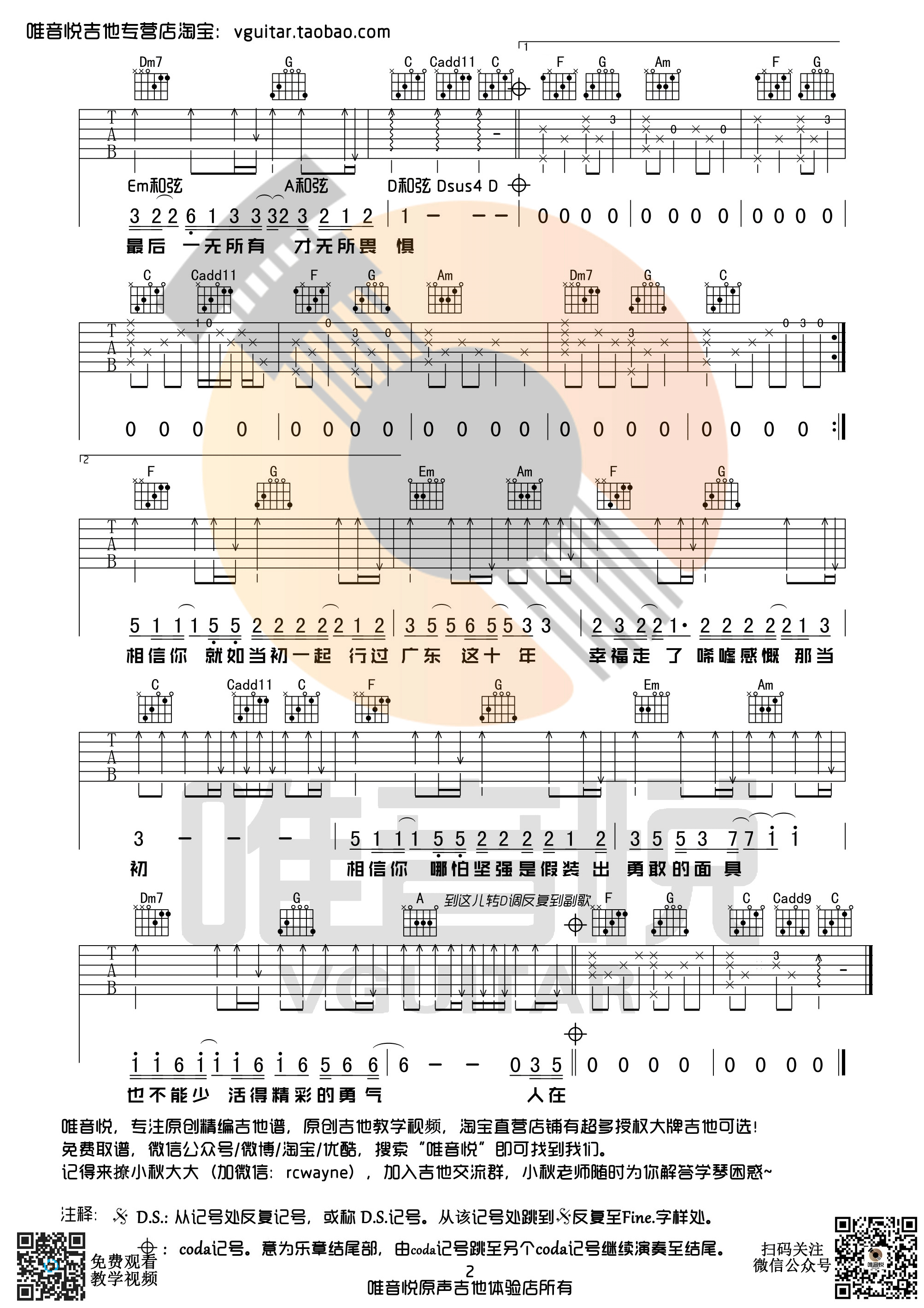 㶫¼ C򵥰漪