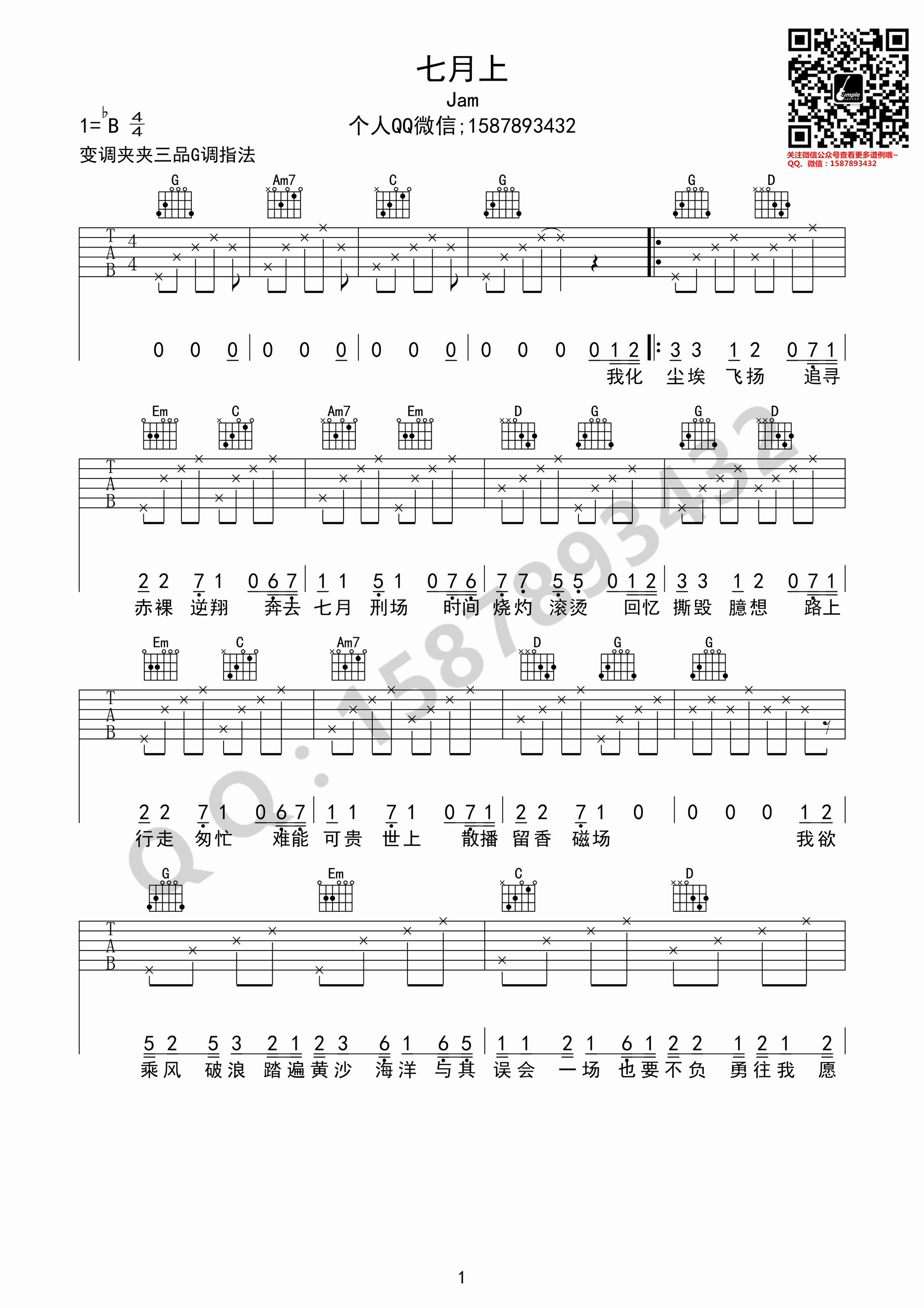 ϼ Gָ嵯׼