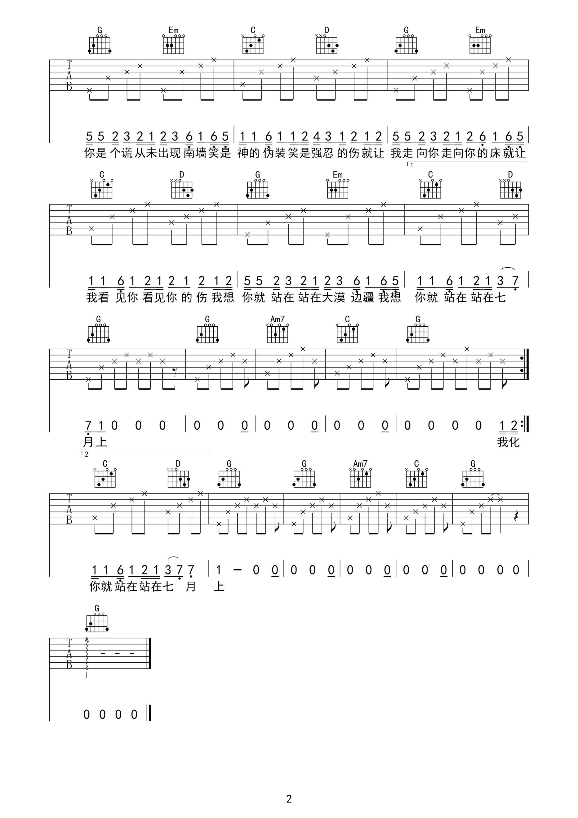 ϼ Gָ嵯׼