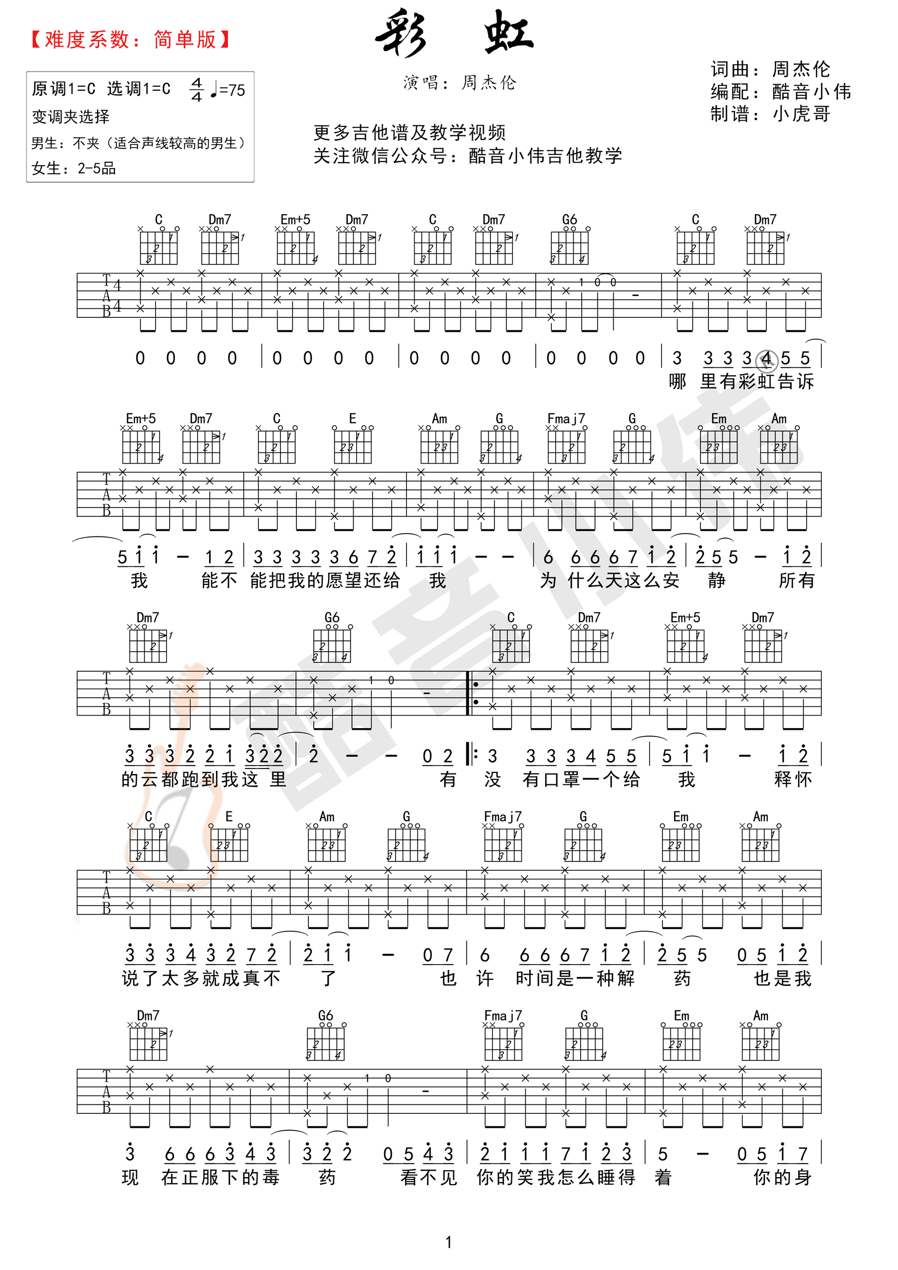 ʺ缪 C򵥰棨Сΰѧ