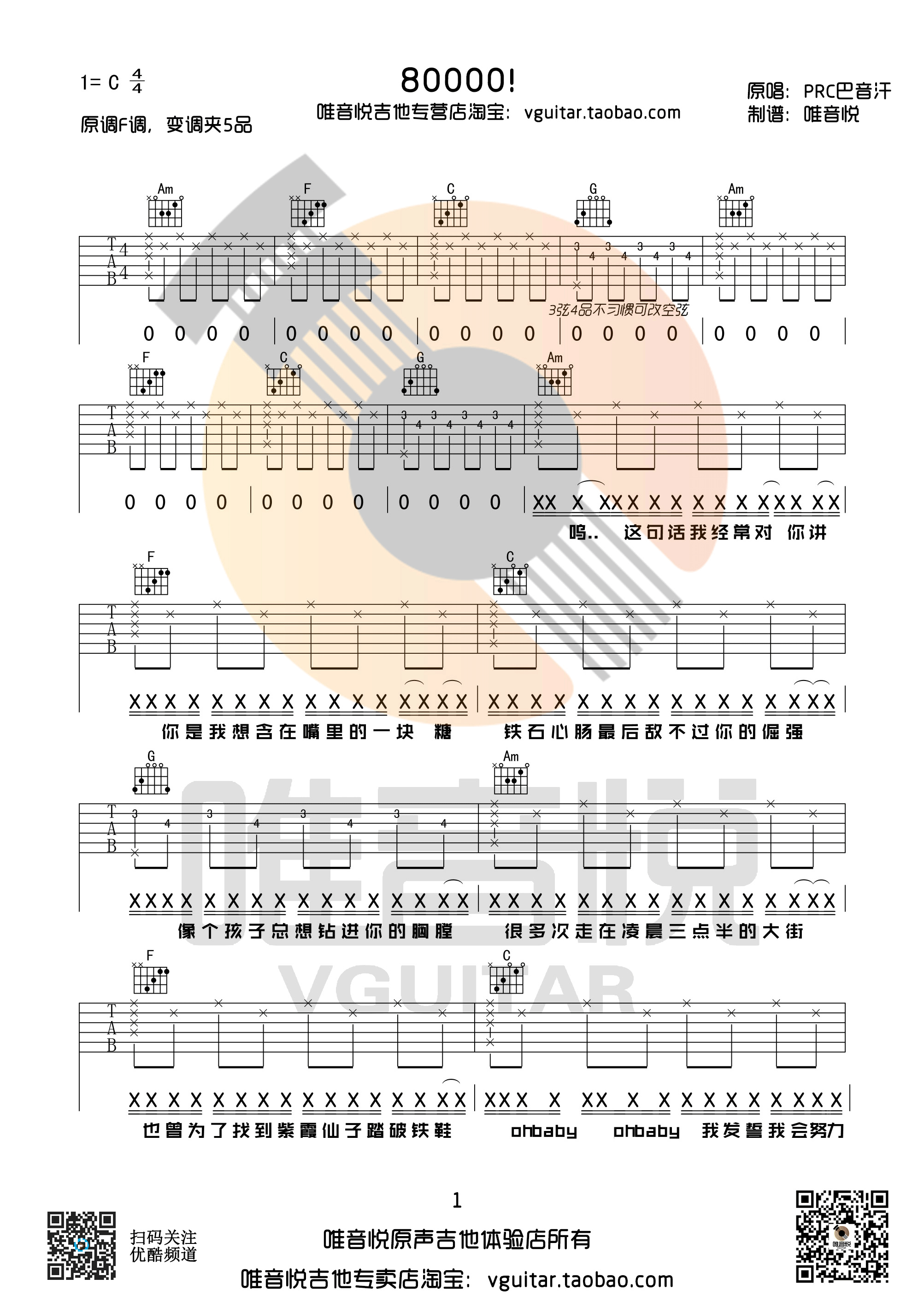 80000 CΨü漪