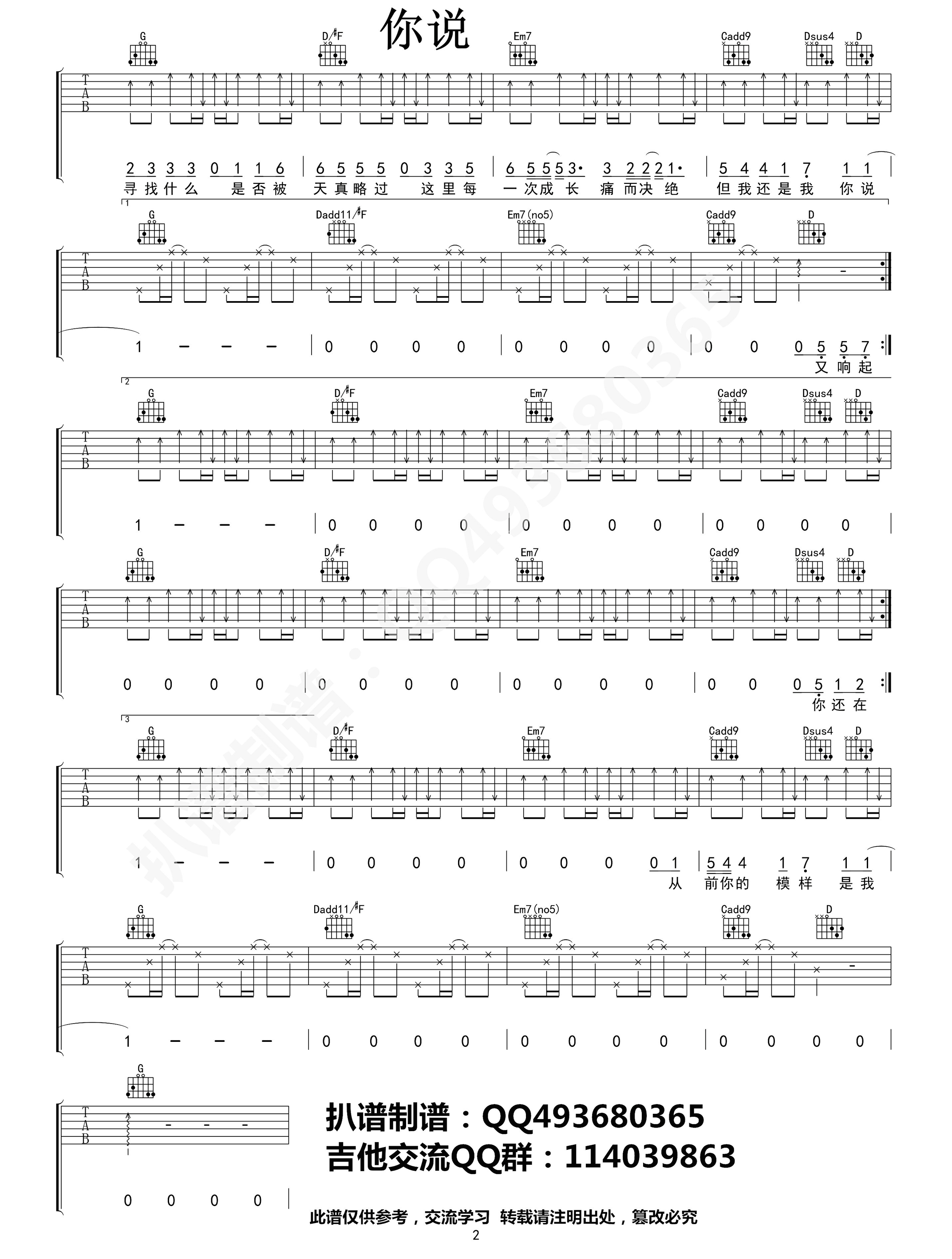 ˵ G嵯׼