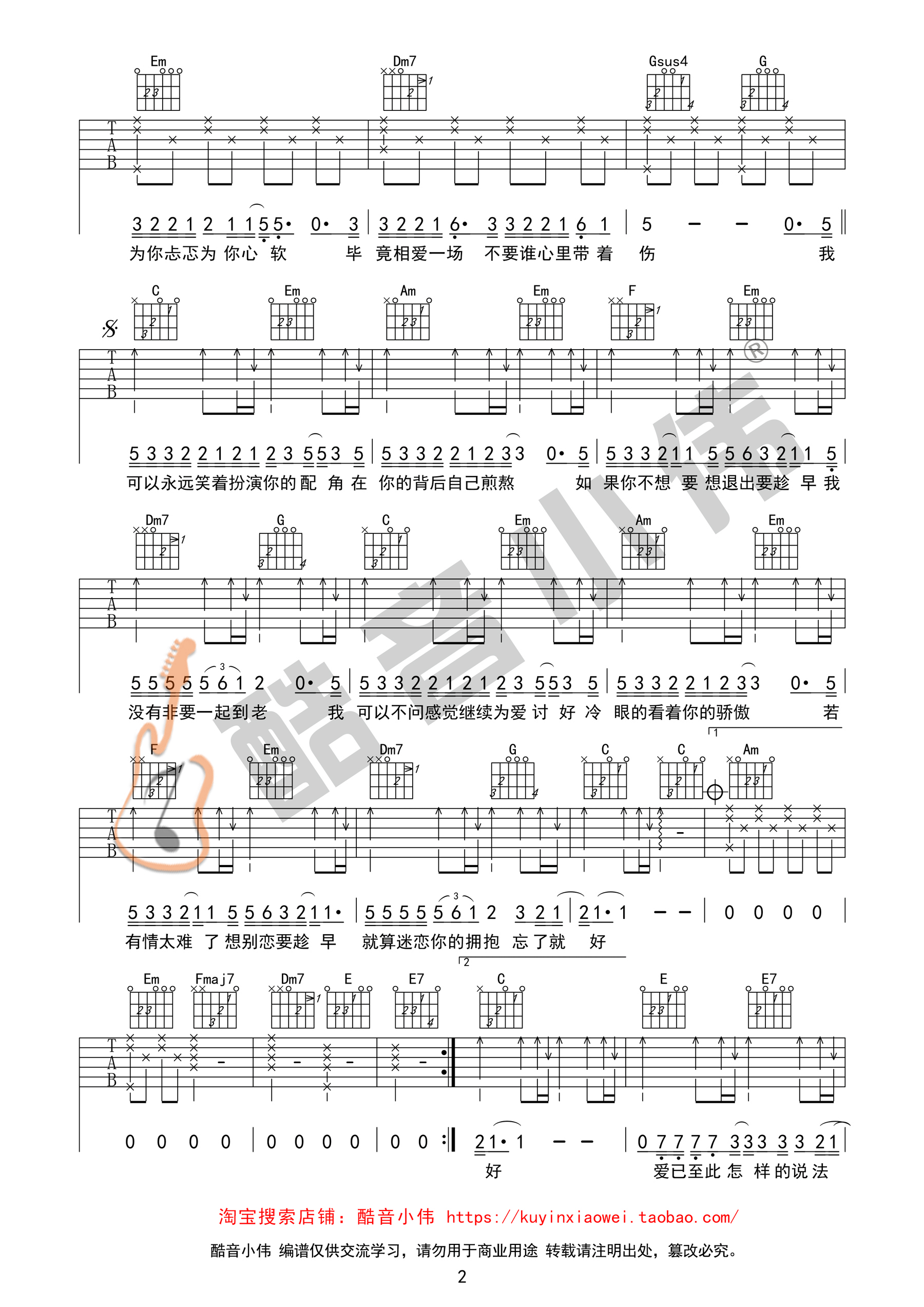 缪 C򵥰棨Сΰѧ