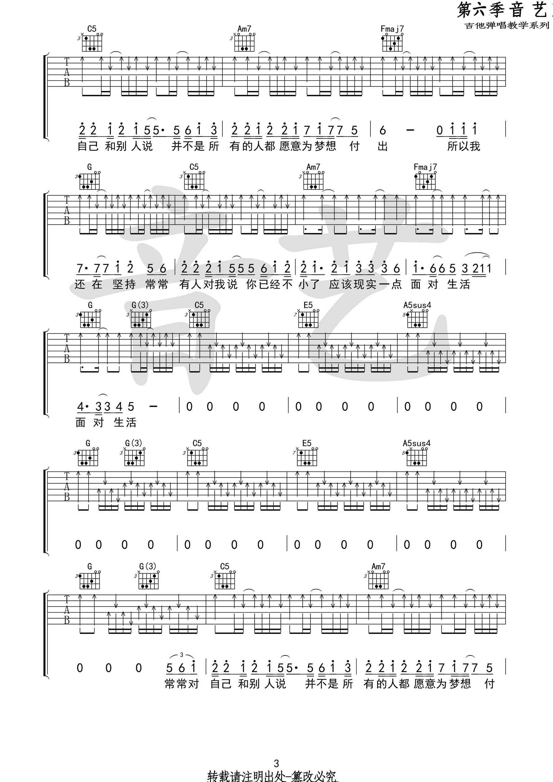  C嵯ף䣩