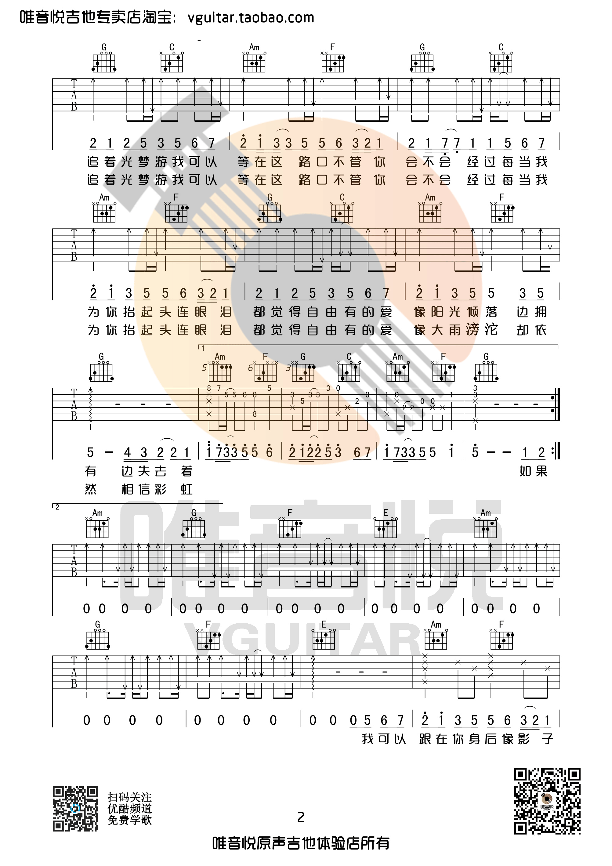 ׷߼ C򵥰漪