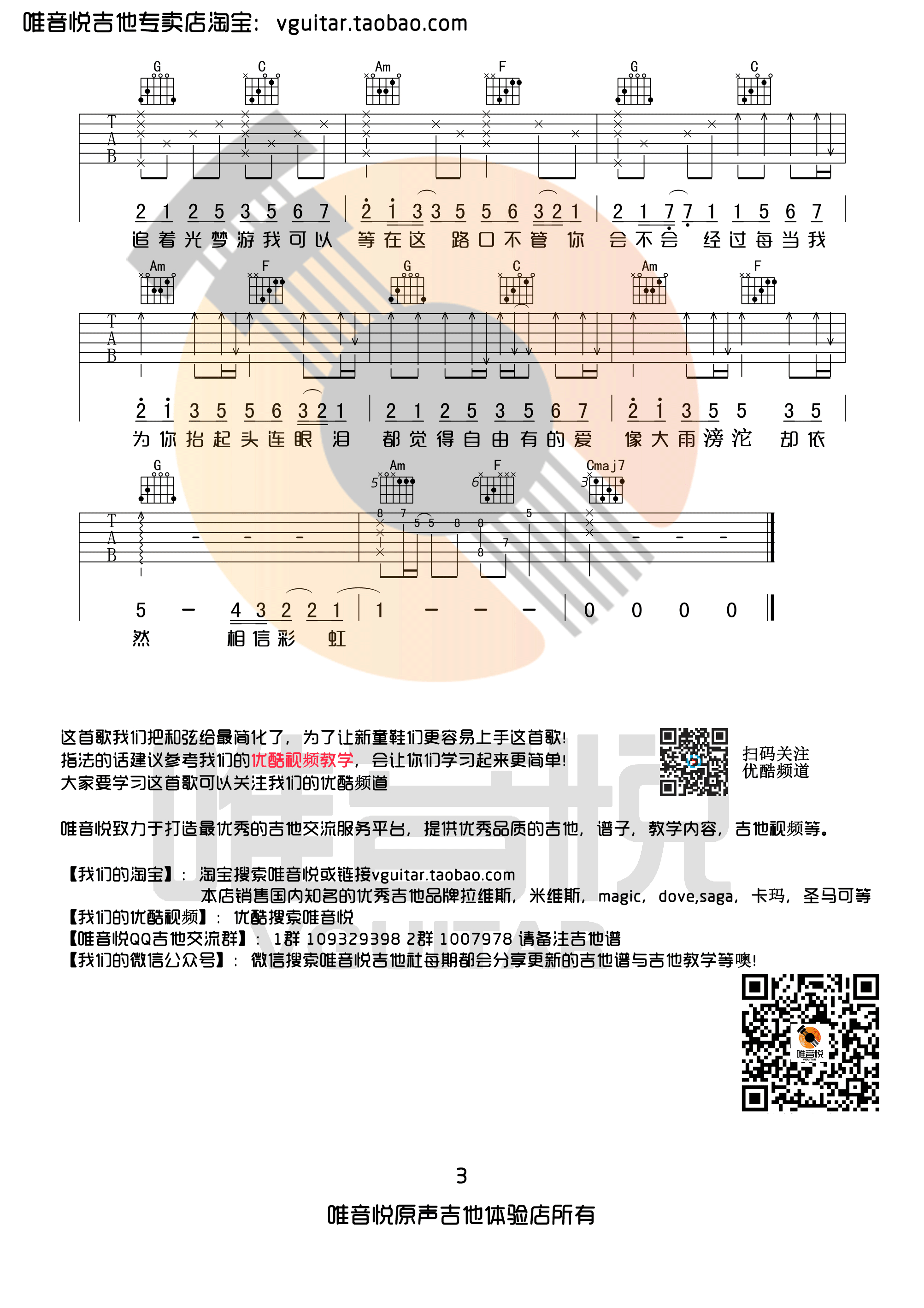 ׷߼ C򵥰漪