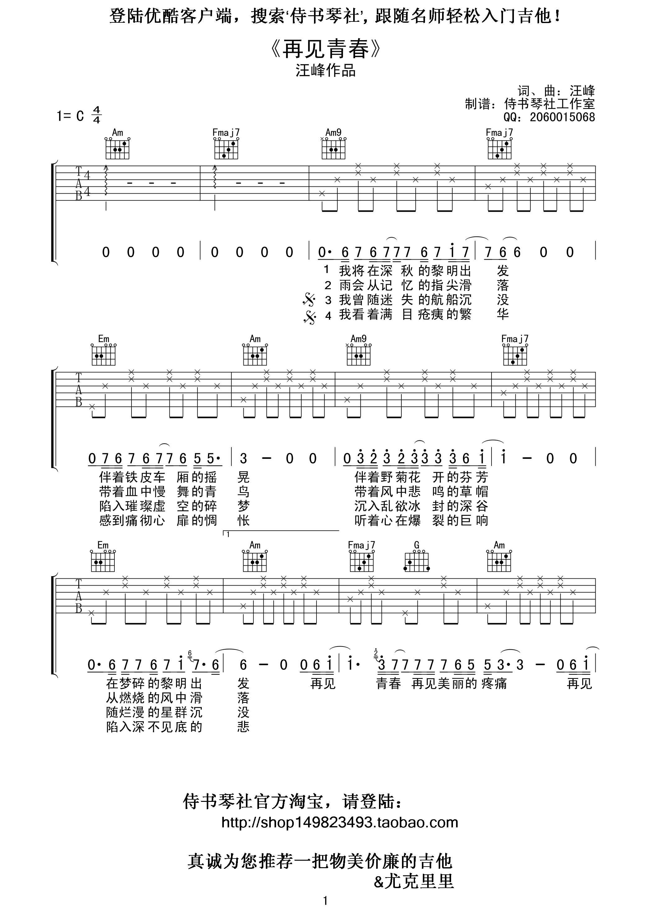 ټഺ C嵯ף䣩