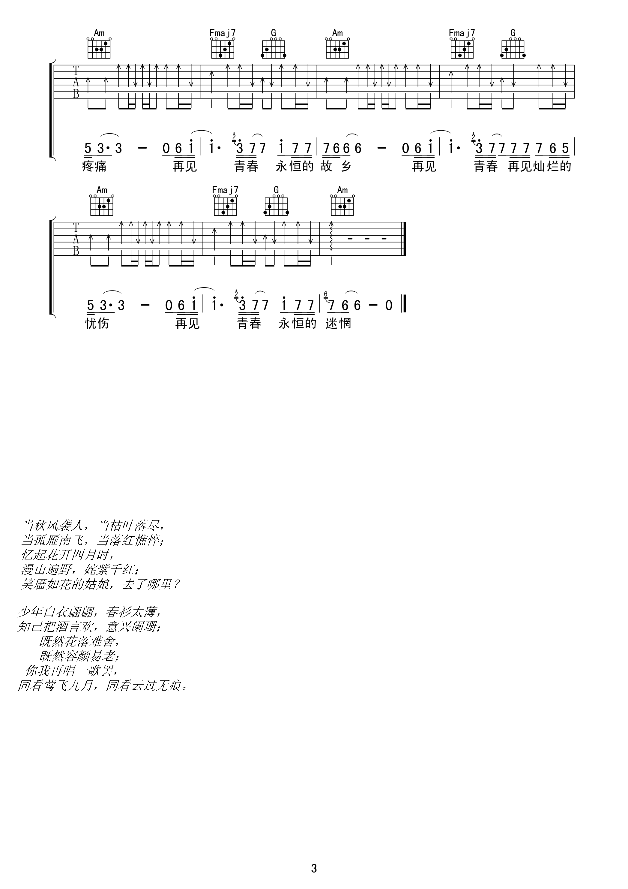 ټഺ C嵯ף䣩