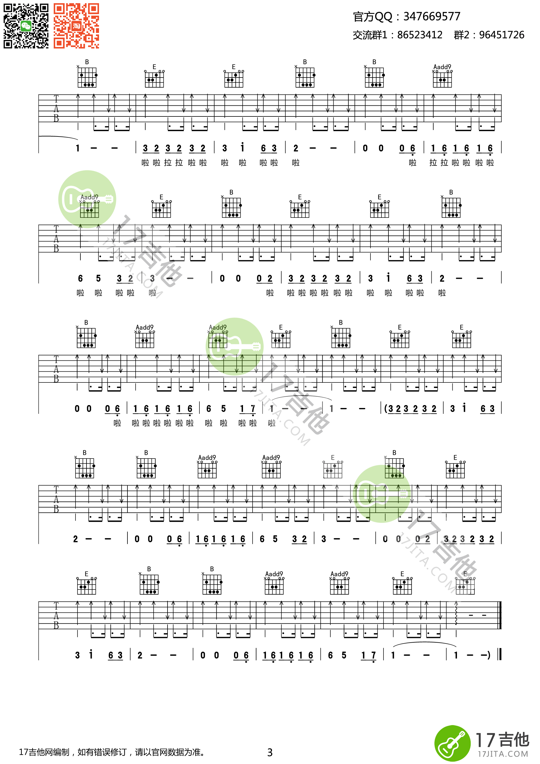 糾 E嵯ף˫ࣩ