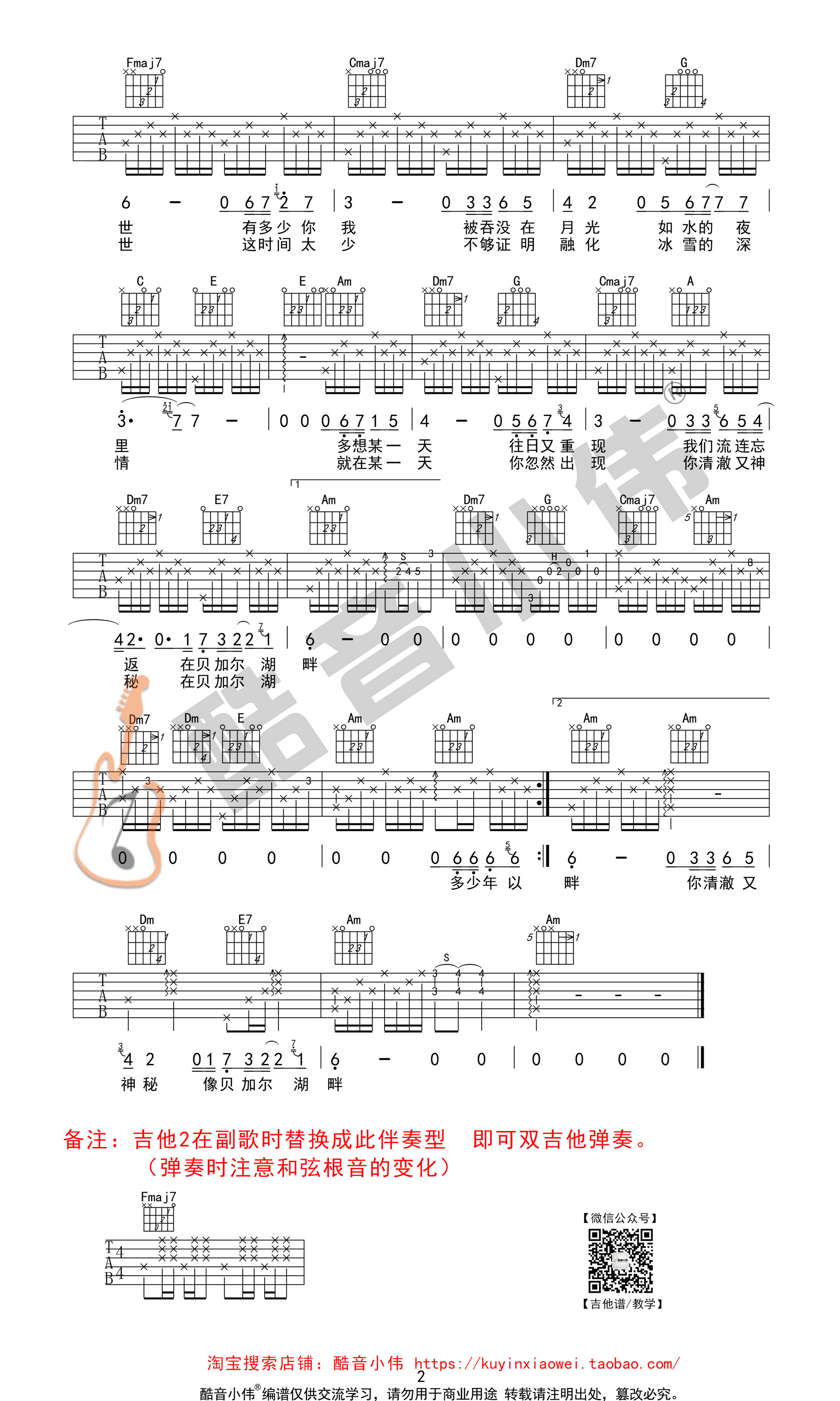 Ӷϼ CСΰѧ漪