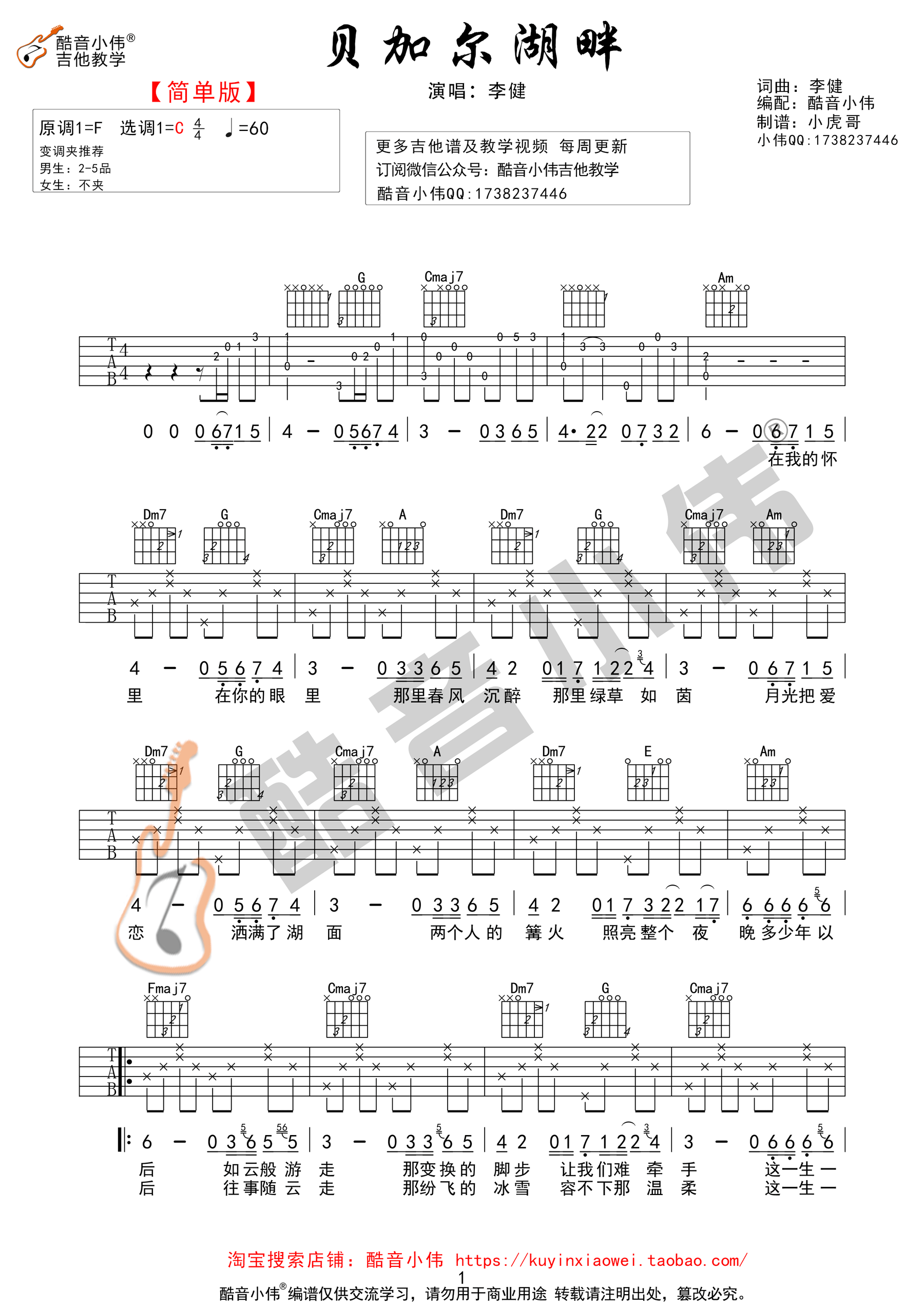 Ӷϼ Cѧ򵥰棨Сΰף