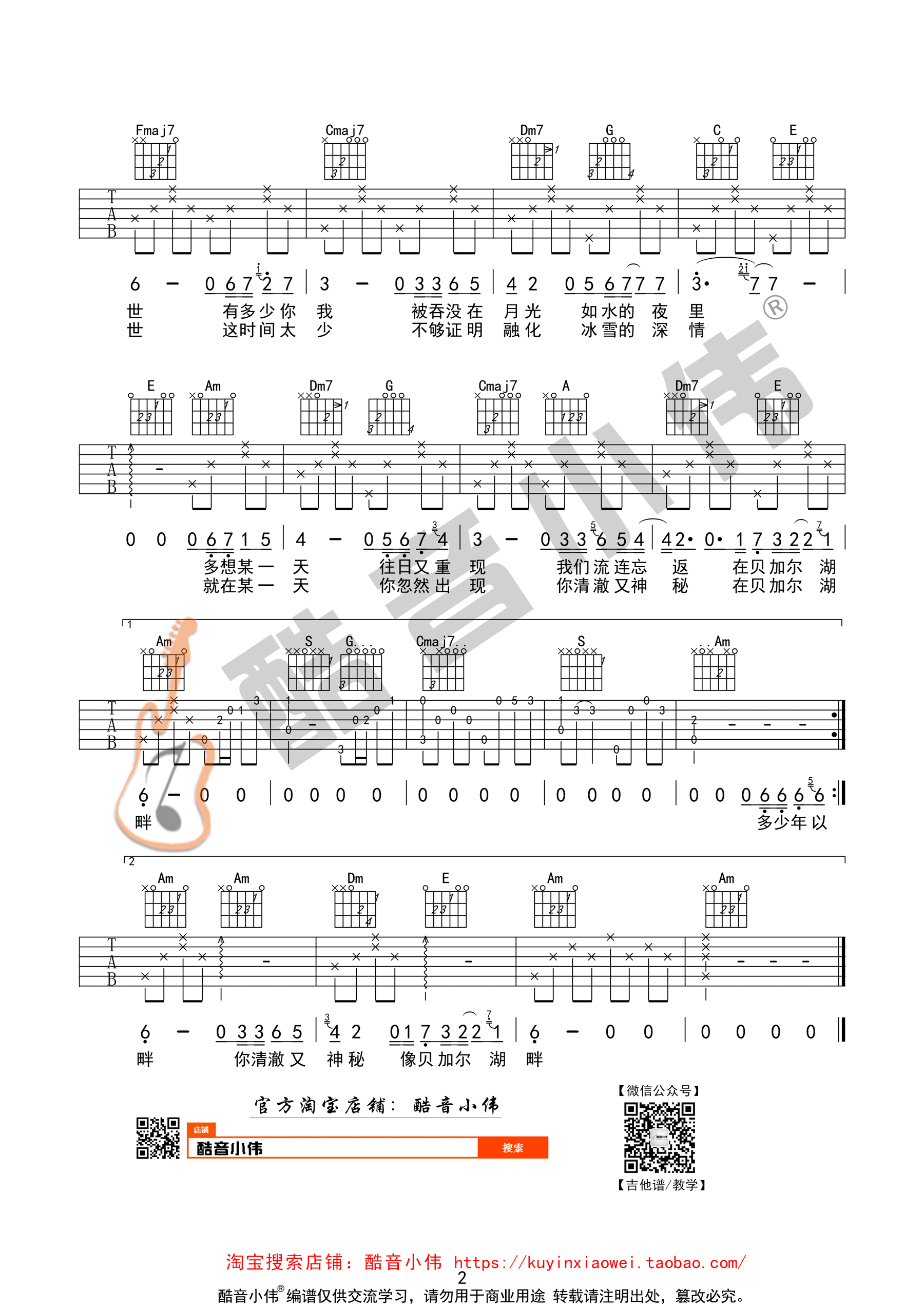 Ӷϼ Cѧ򵥰棨Сΰף