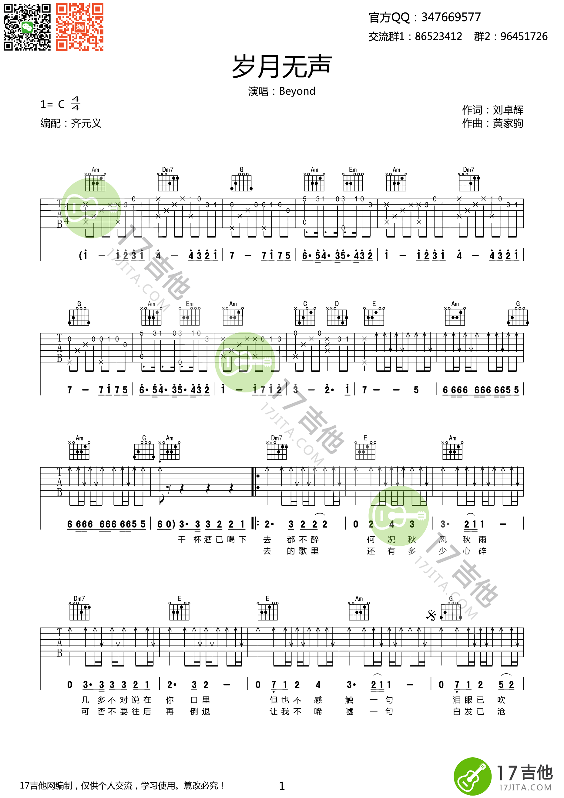  C嵯׼