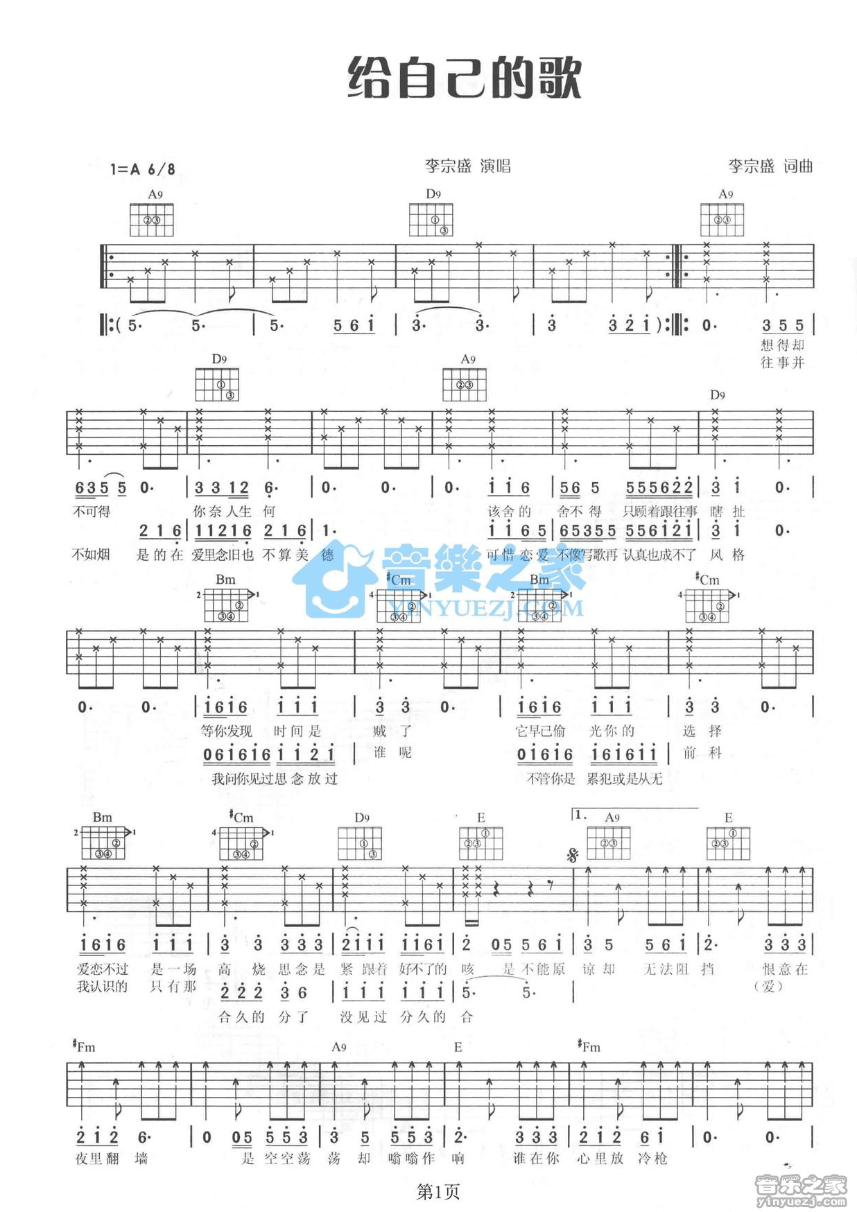 Լĸ輪 A嵯׼