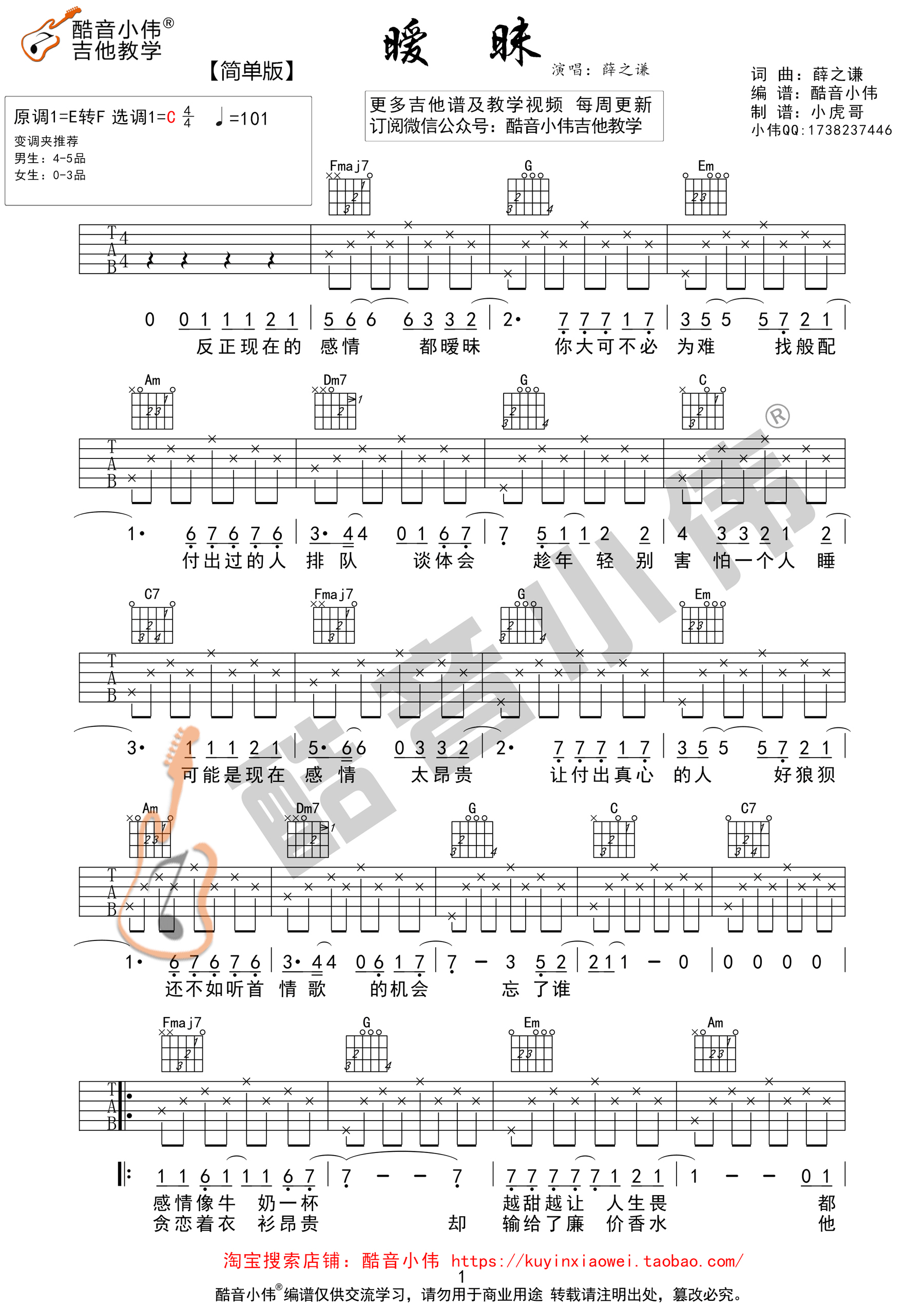  C򵥰棨Сΰף