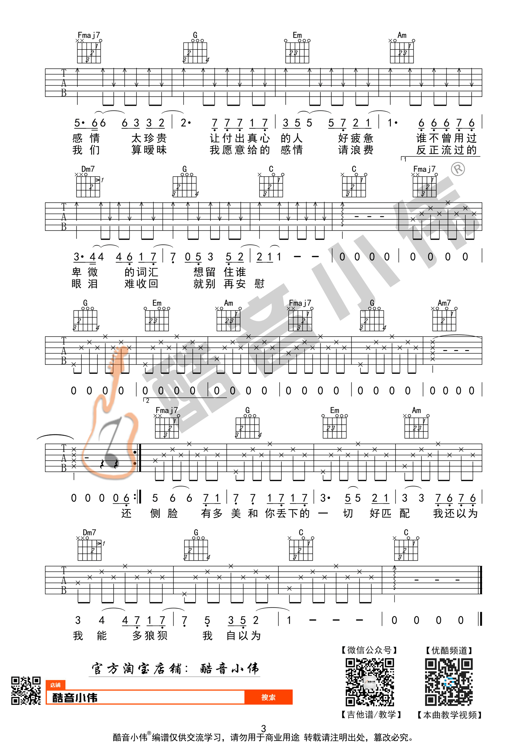  C򵥰棨Сΰף