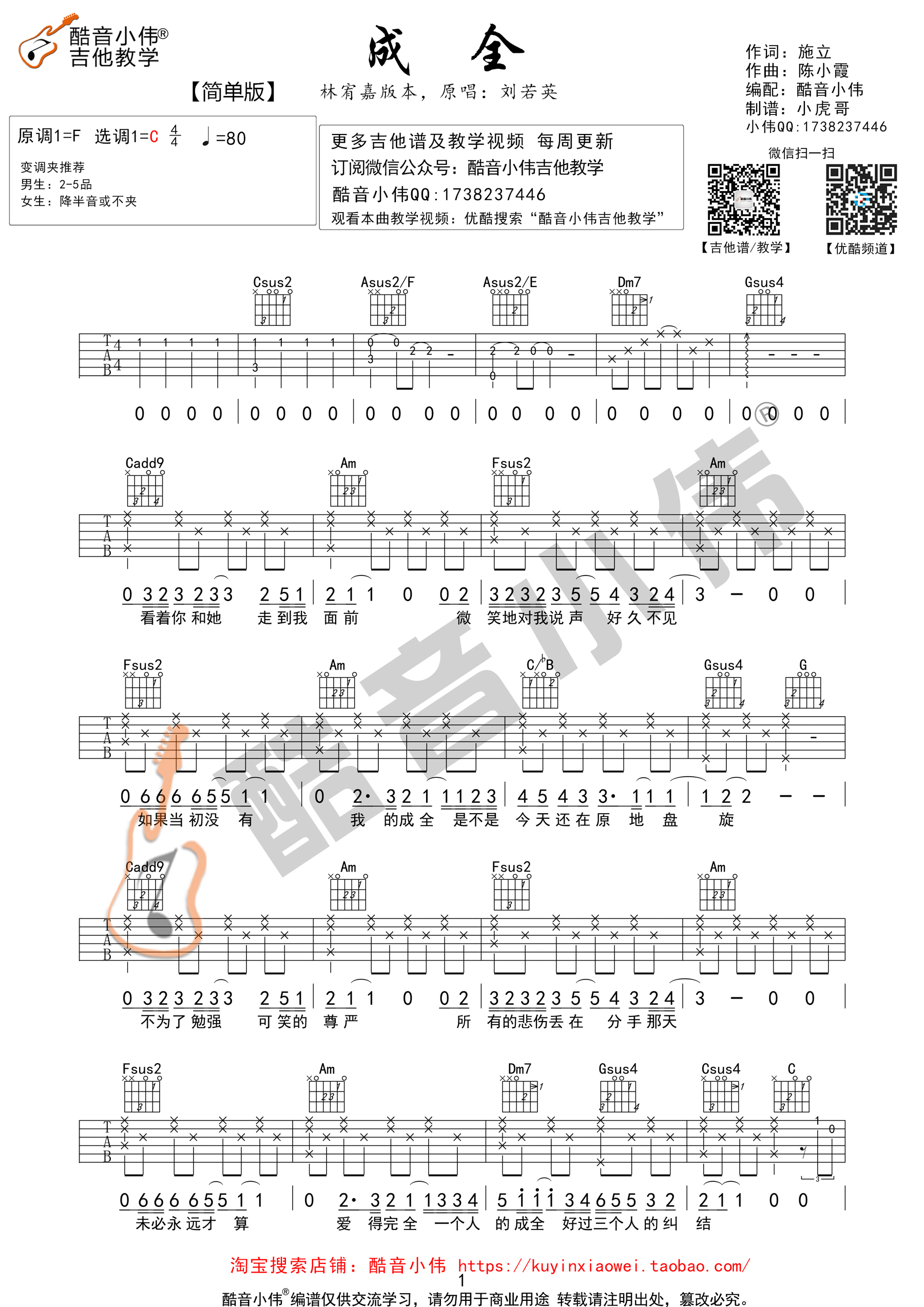 ȫ 嶼C򵥰漪