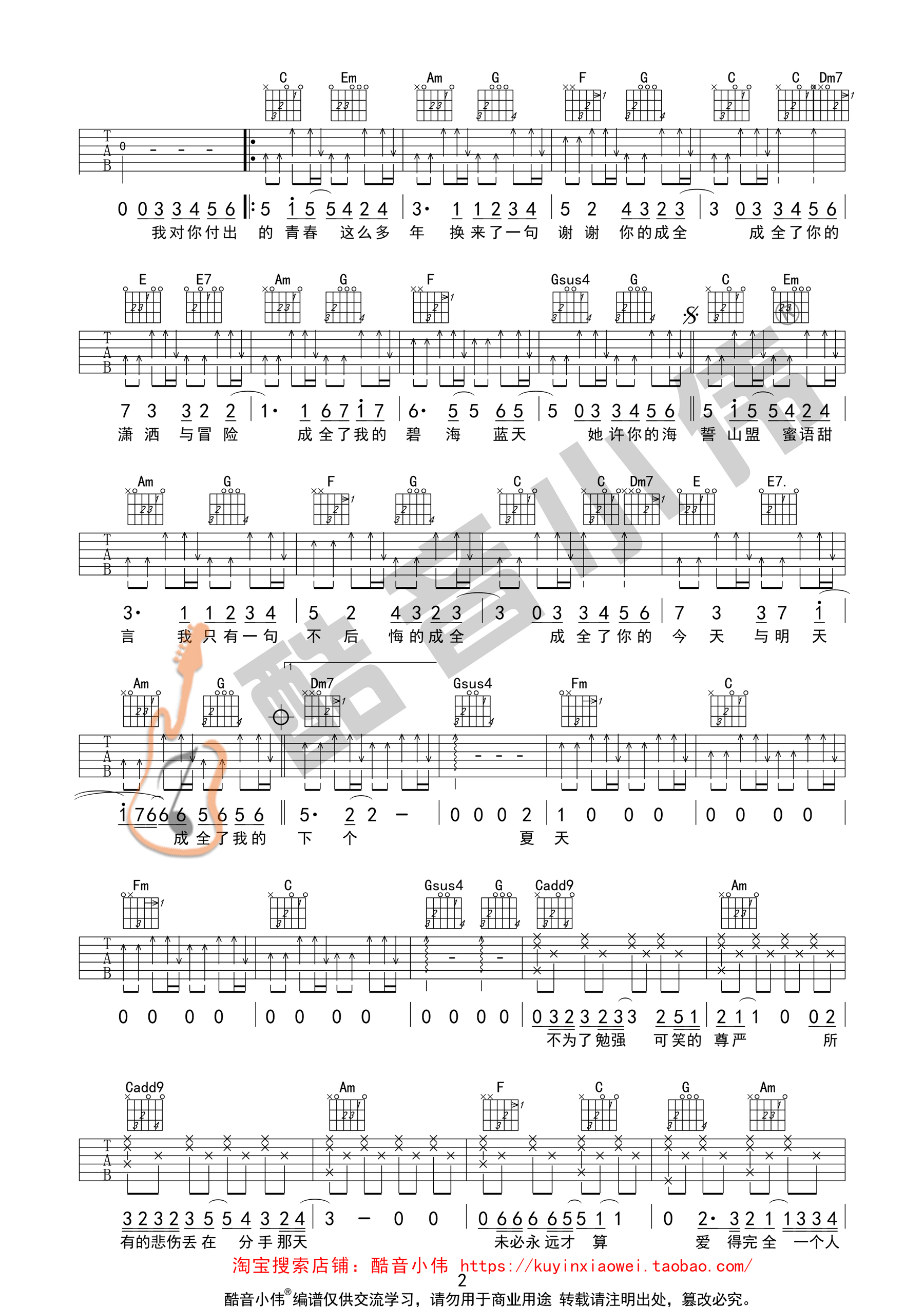 ȫ 嶼C򵥰漪