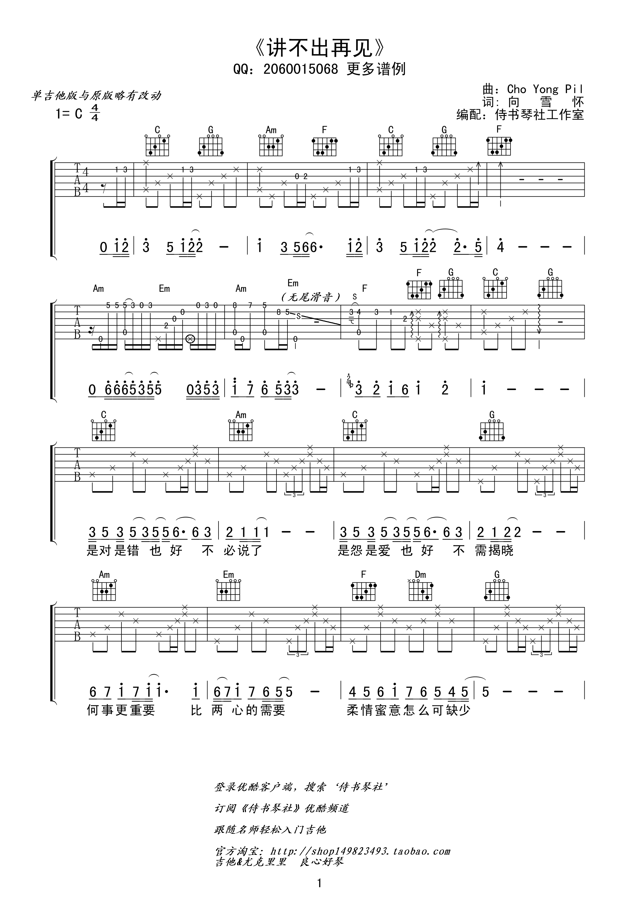 ټ C嵯׼